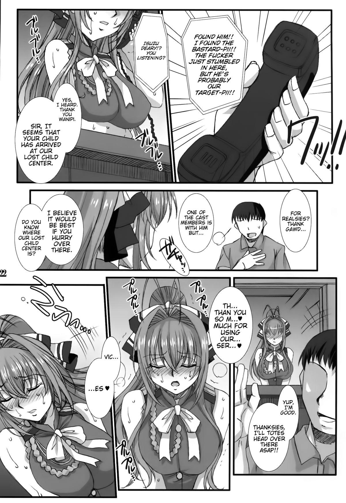 (C87) [H.B (B-RIVER)] Shihainin Daikou no Tsutome -Sento Isuzu no Inran Choukyou Nisshi- | Acting Manager's Duty -Sento Isuzu's Lewd Training Diary- (Amagi Brilliant Park) [English] [doujin-moe.us] 20