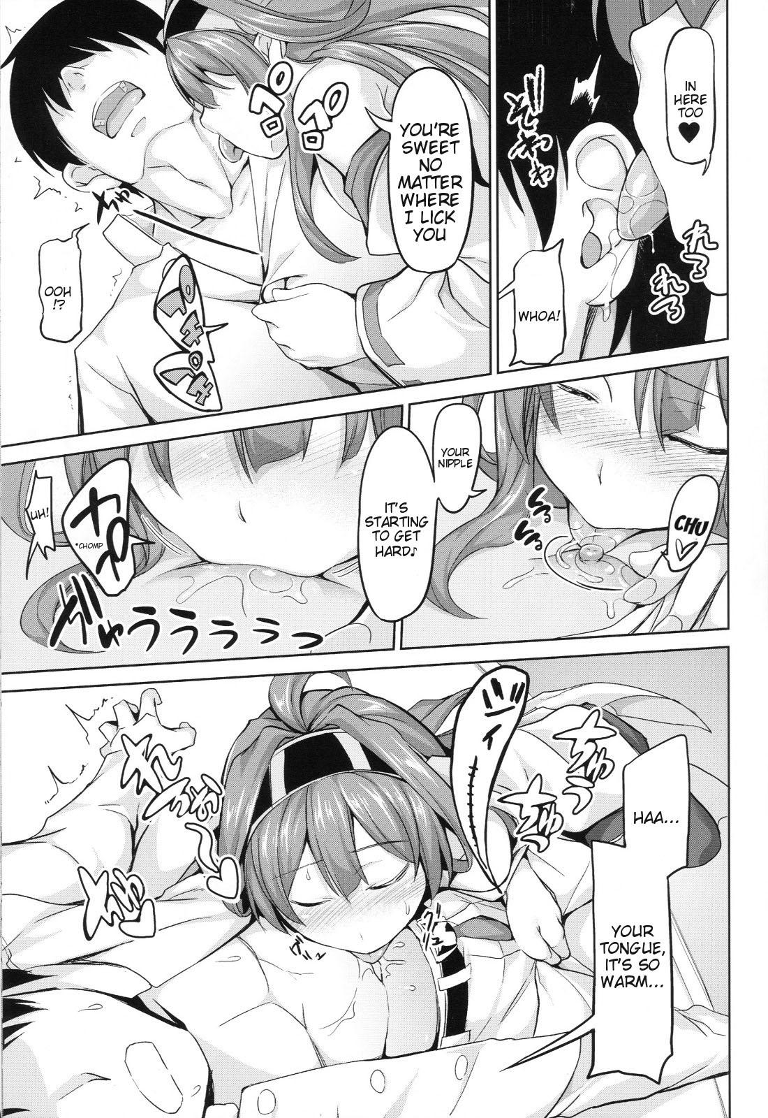 Brunette (C86) [Honnou to Yokubou no Gyuutan (Yorisuke)] No! de-su Mou Tomarenai ne- Kai Ni | No I Can't Stop Revision (Kantai Collection -KanColle-) [English] [doujin-moe.us] - Kantai collection Step Brother - Page 6