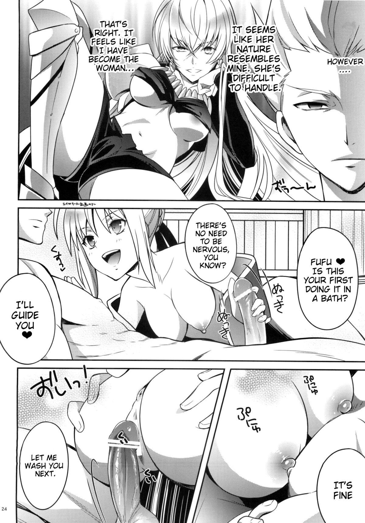 (C83) [Unizo (Unikura)] Harem Type ~Chouki o Motazu Shite Nani ga Ou ka~ | Harem Type ~A Harem Fit for a King~ (Fate) [English] [doujin-moe.us] 21