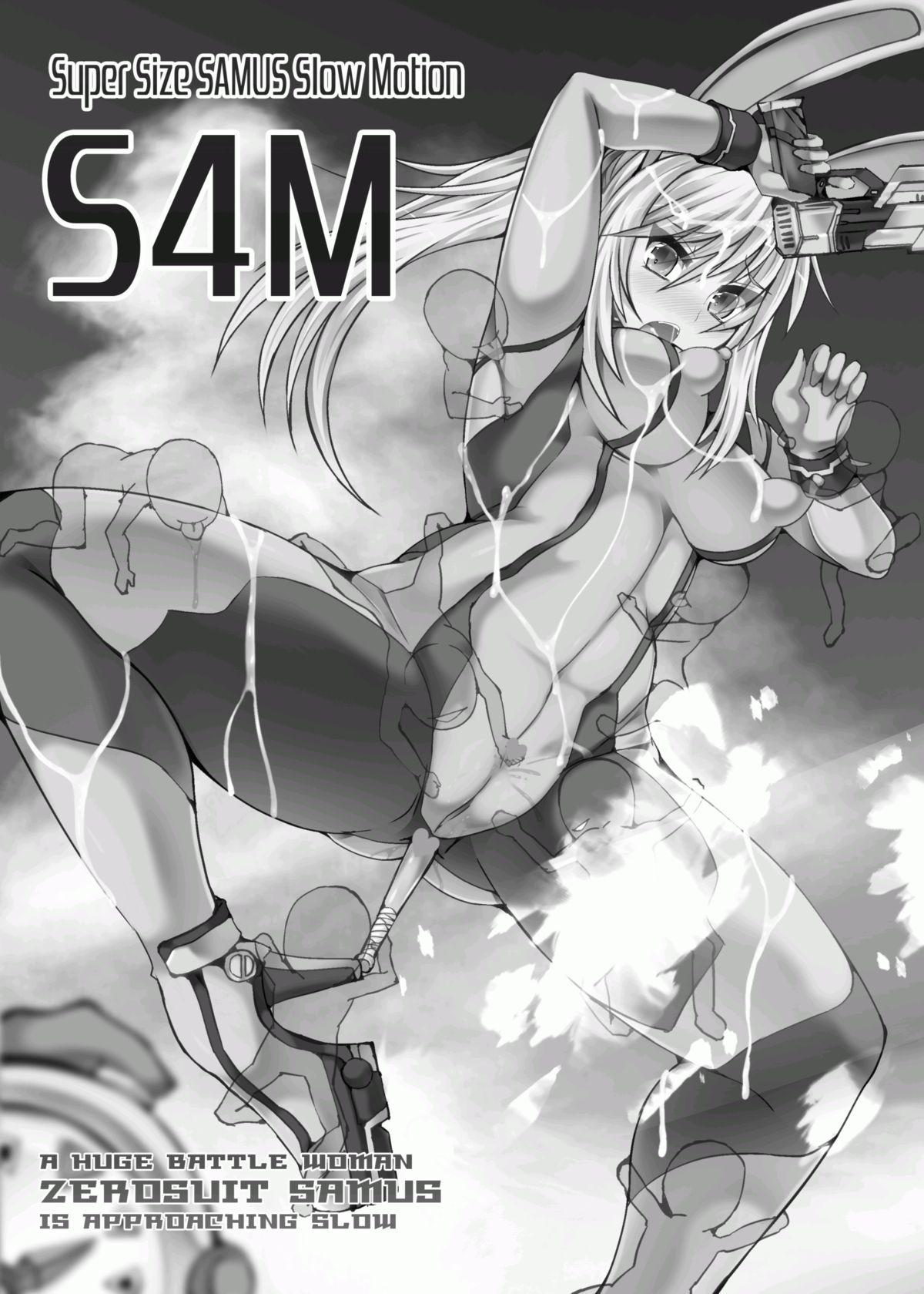 S4M 1