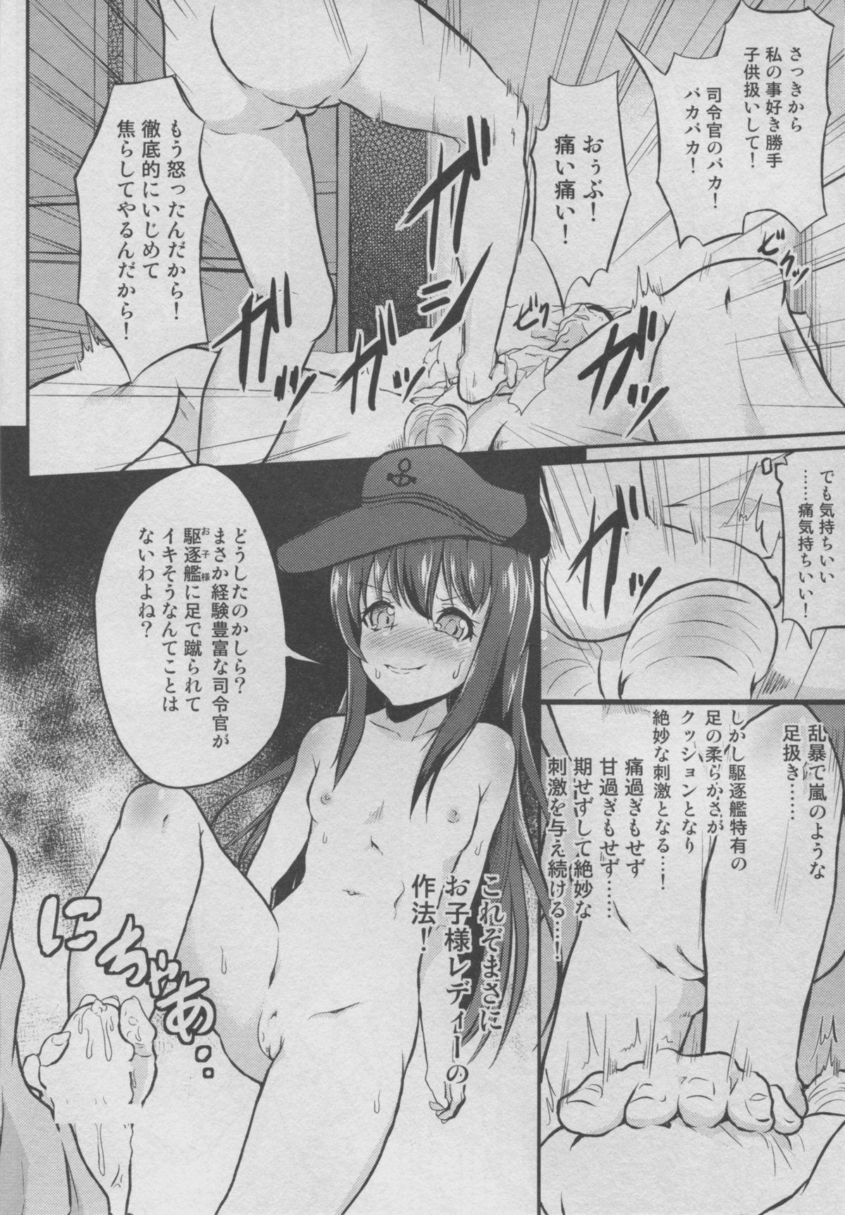 Flaquita Shasei Kanrinin Akatsuki-chan Kai Ni! - Kantai collection Masturbandose - Page 8