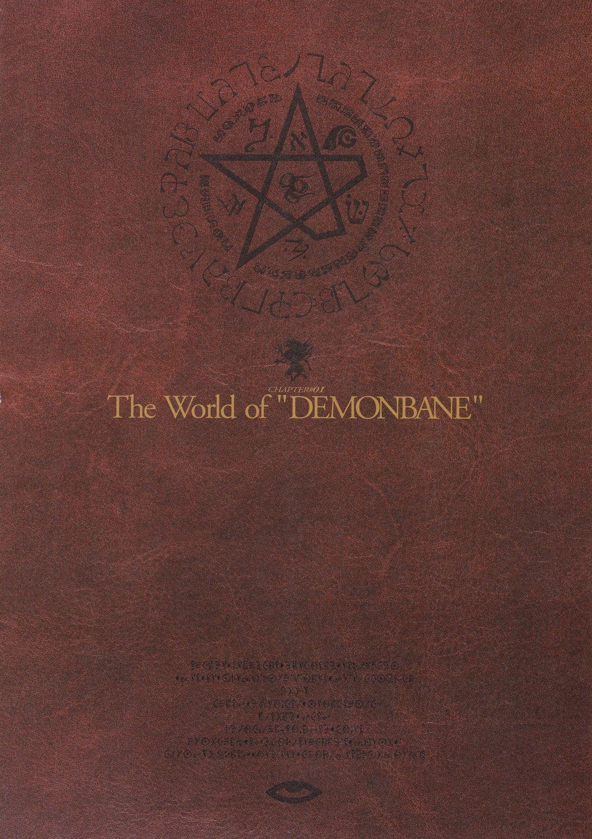Deus Machina Demonbane Visual Fan Book 14