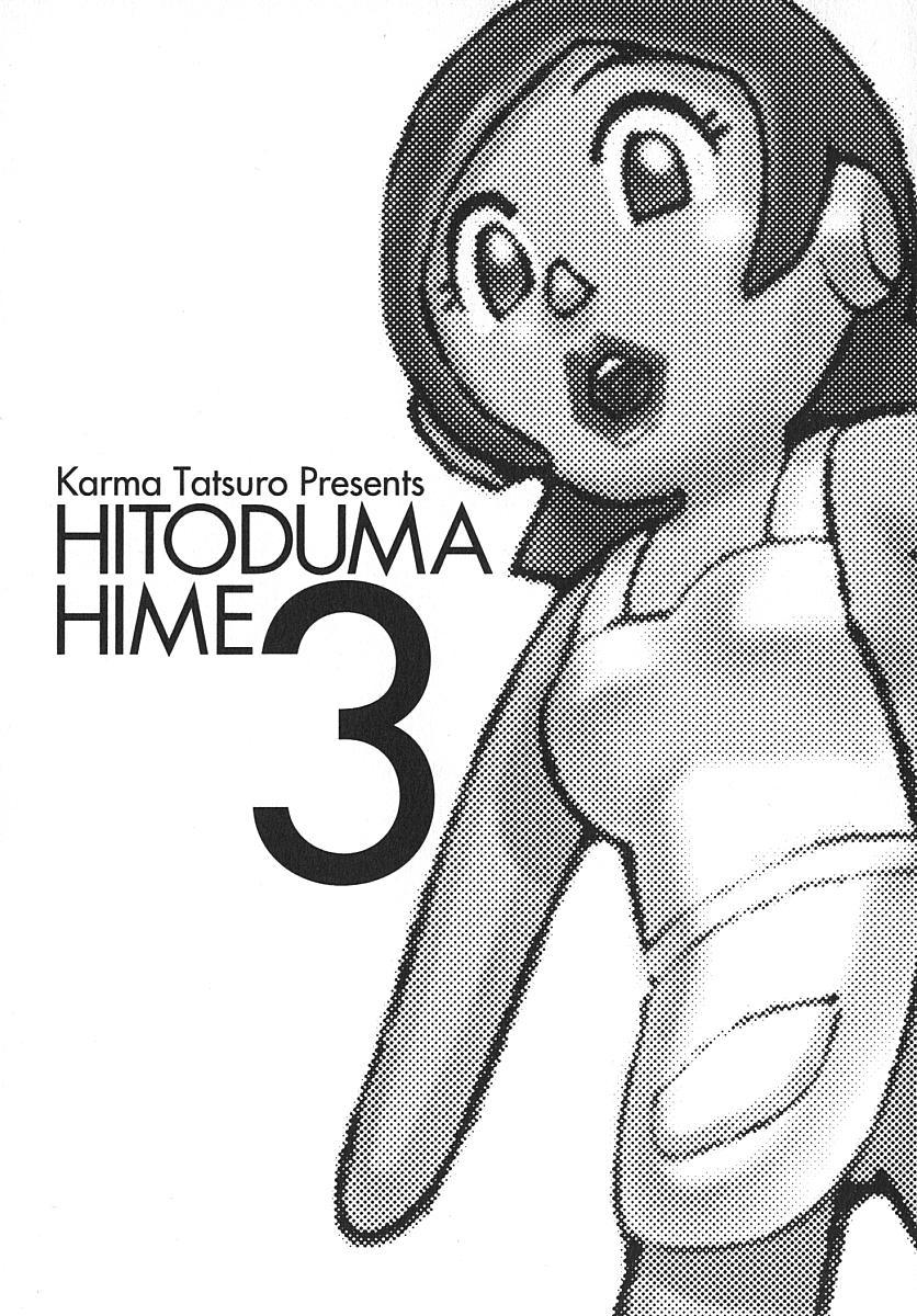 Transgender Hitoduma Hime 3 Wrestling - Page 8