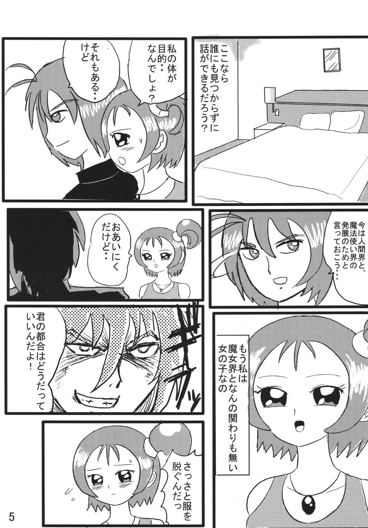 Mamada DEEP PURPLE - Ojamajo doremi Hot Teen - Page 5