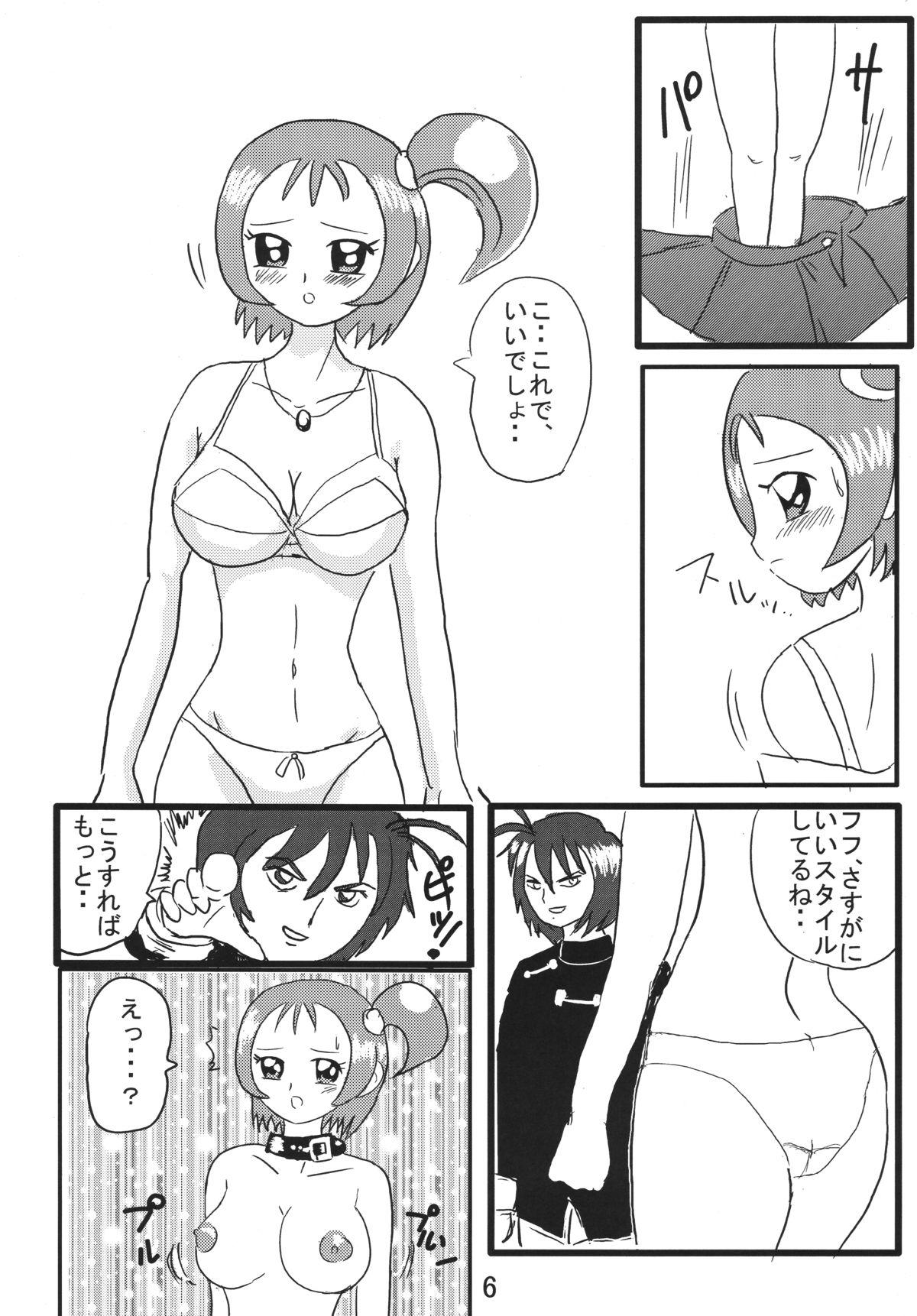 Short DEEP PURPLE - Ojamajo doremi Uncensored - Page 6