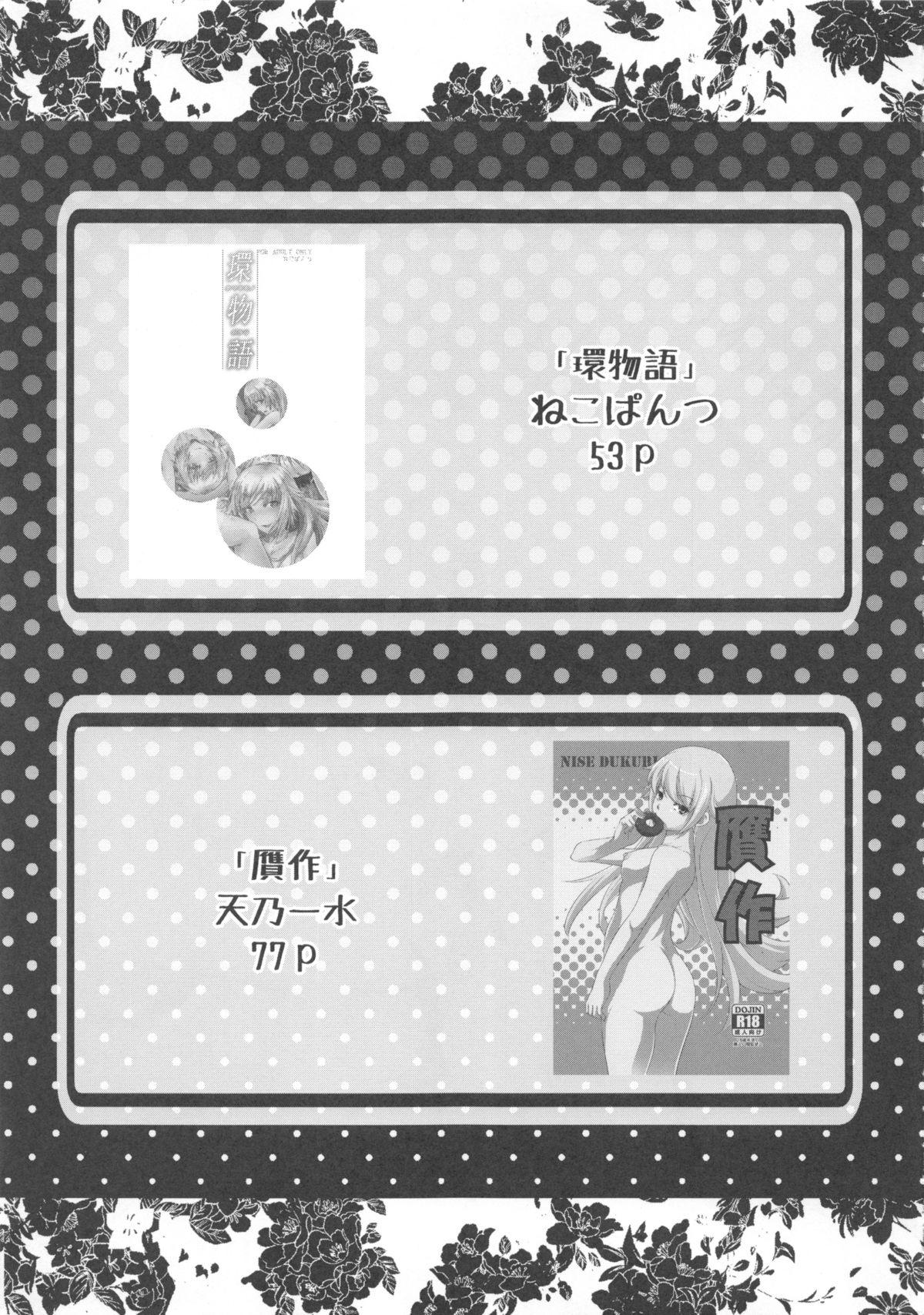 Tongue Oshino Shinobu 100P - Bakemonogatari Bdsm - Page 5