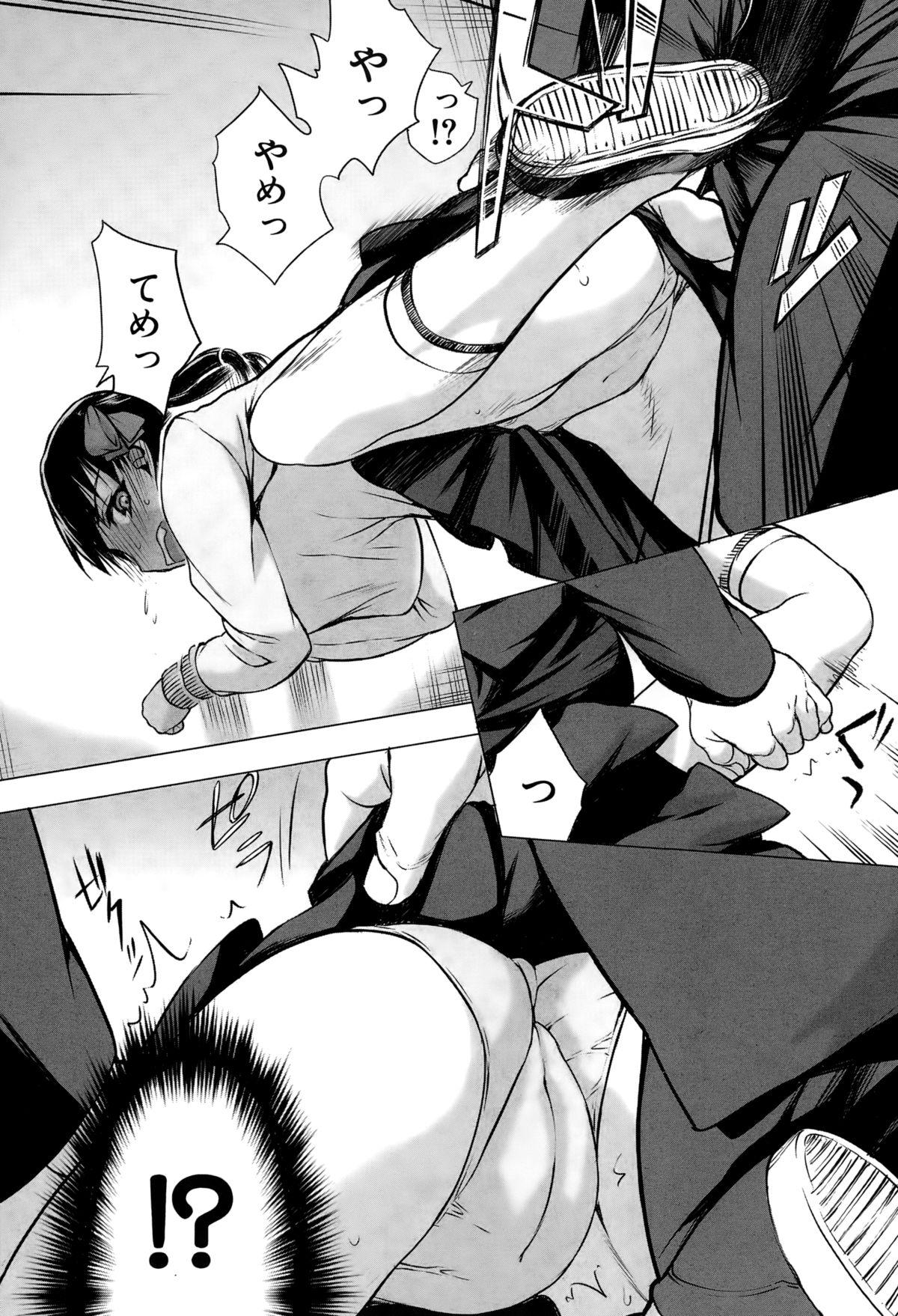 Gay Domination Kabe no Naka ni Iru Tribbing - Page 6