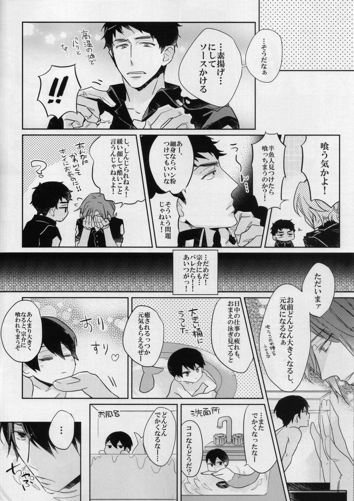 Girl Girl Ore to Omae no Miracle Love - Free Casal - Page 4