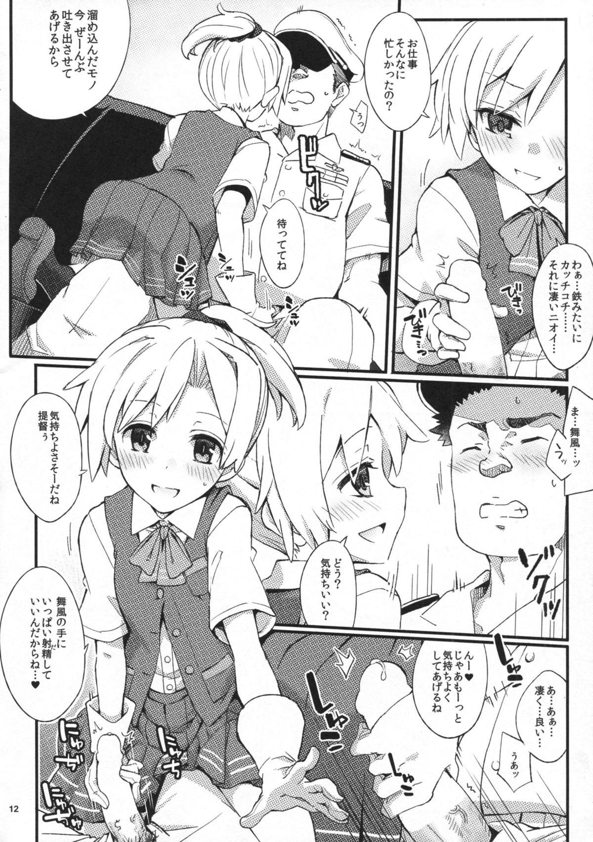 Chastity D3!!! - Kantai collection Pareja - Page 10