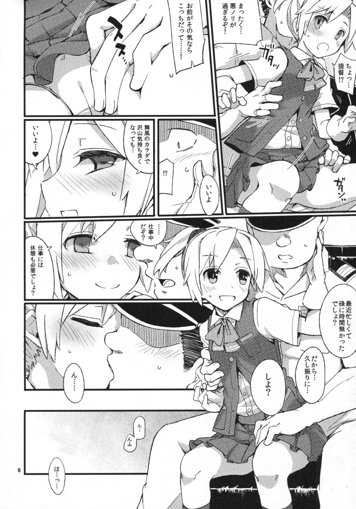 Teenage D3!!! - Kantai collection Humiliation Pov - Page 12