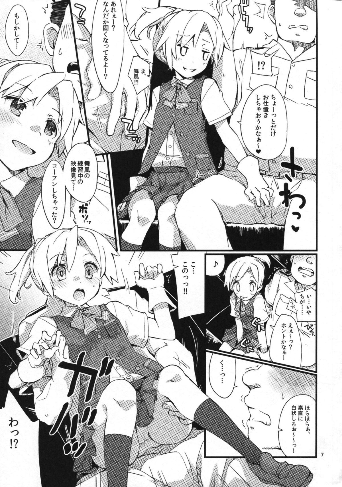 Chastity D3!!! - Kantai collection Safadinha - Page 6