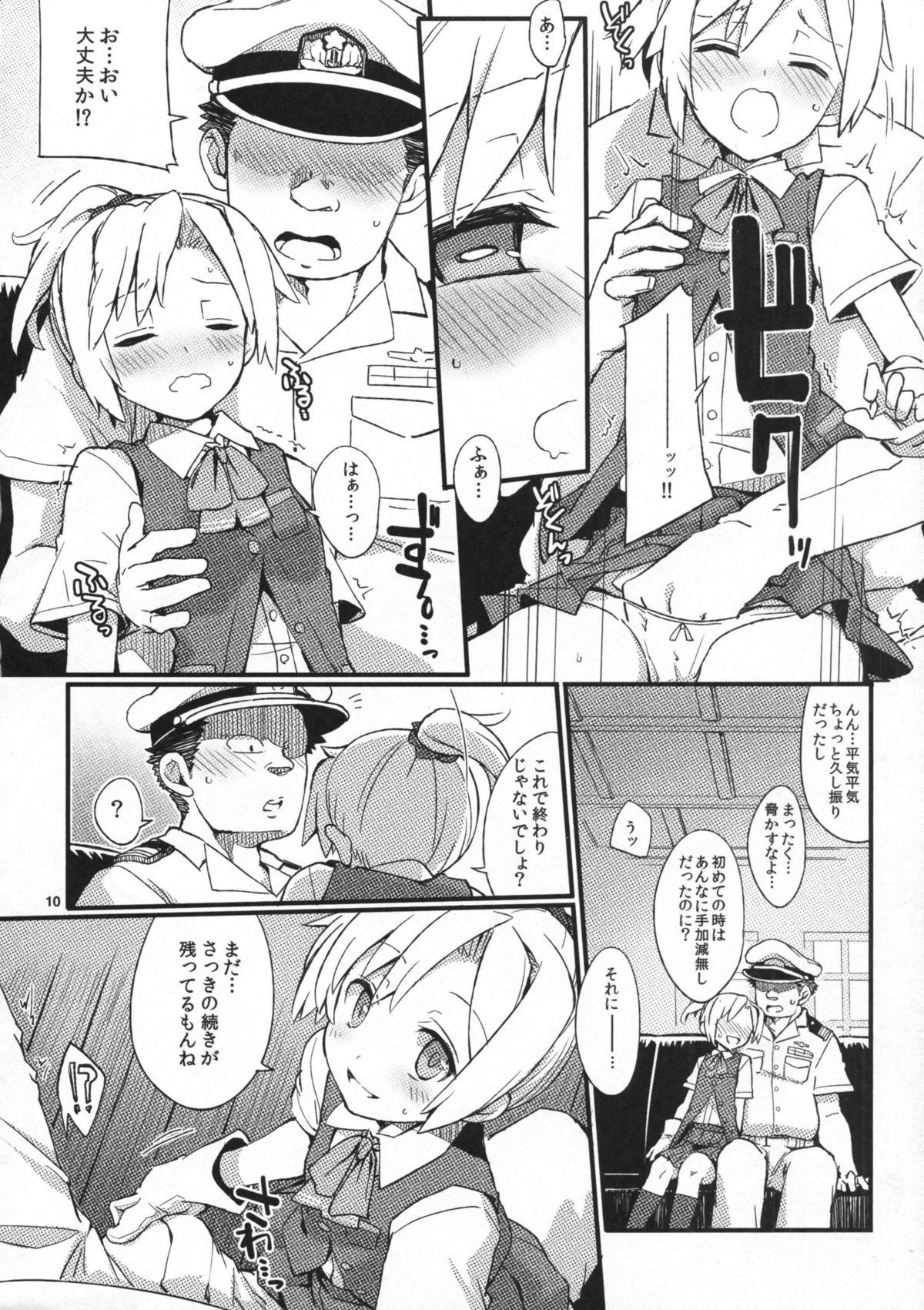 Orgame D3!!! - Kantai collection Office Fuck - Page 8