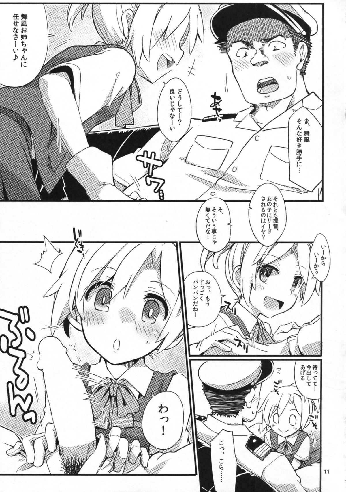 Orgame D3!!! - Kantai collection Office Fuck - Page 9