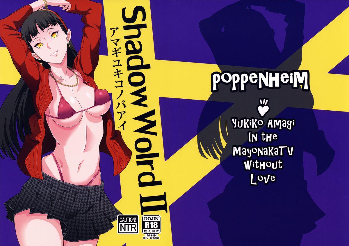 Moan Shadow World II Amagi Yukiko no Baai - Persona 4 Naked - Picture 1