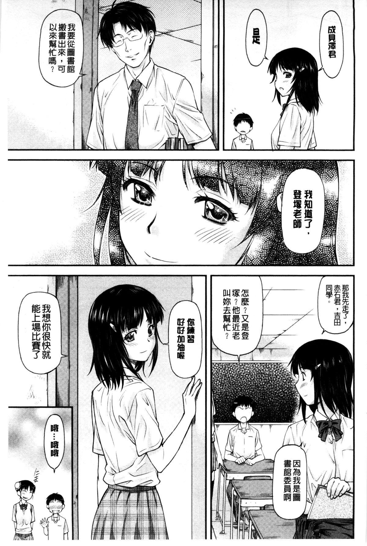 Kanyou Shoujo 86