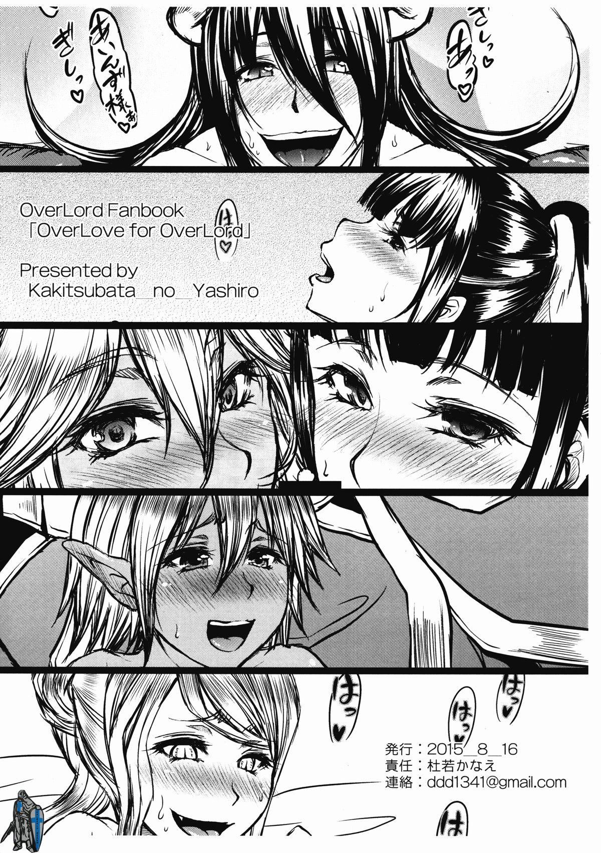 Gay Sex OverLove for OverLord - Overlord Free Fucking - Page 12