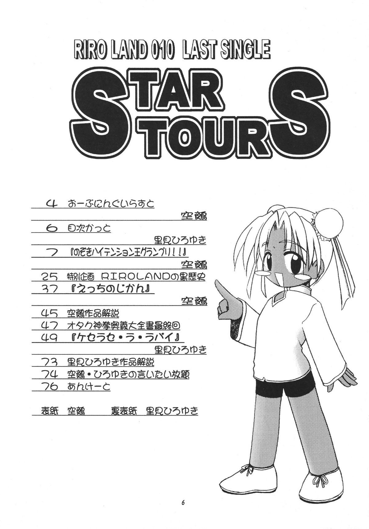Star tourS 6