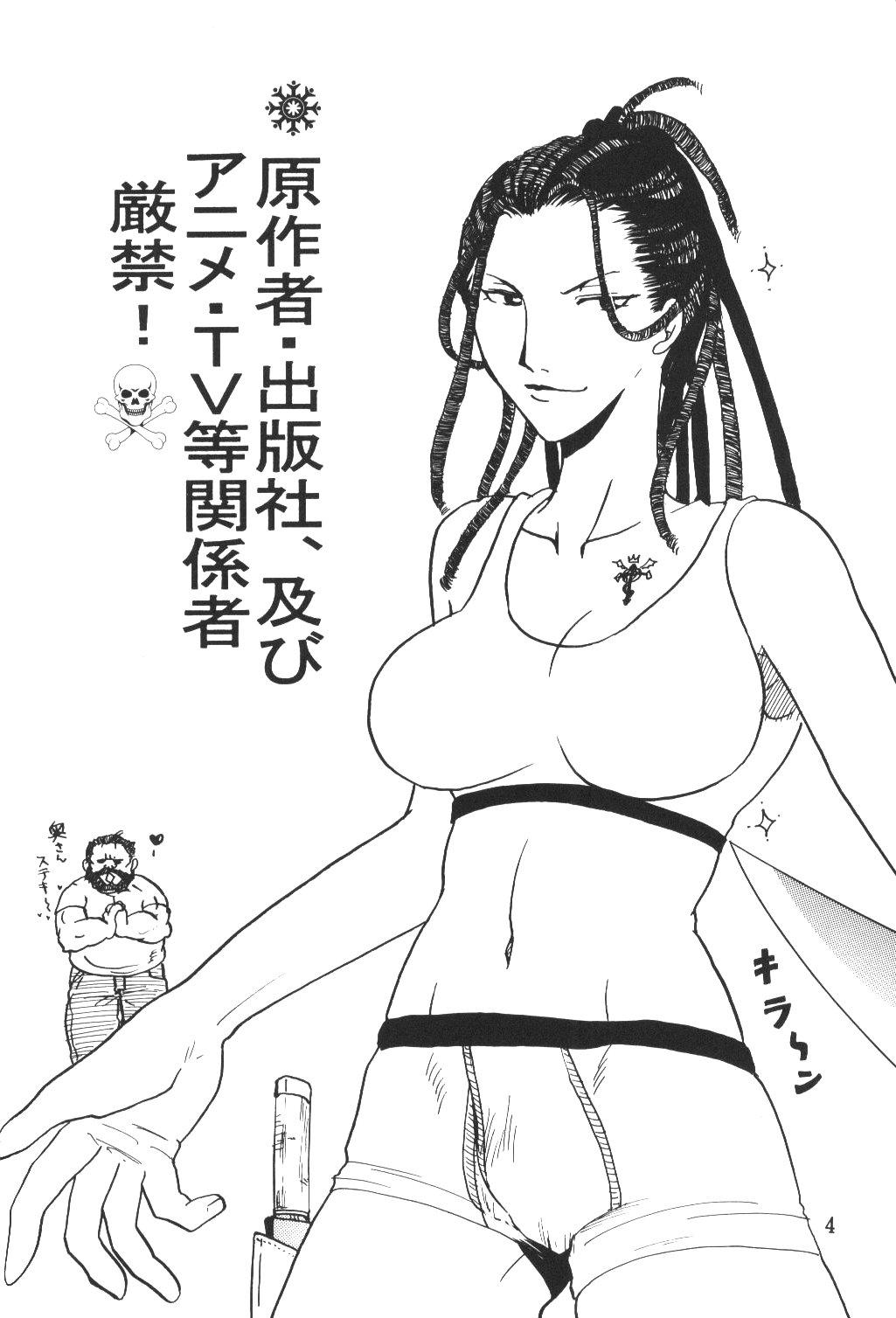 Adorable Ano Sora ni Niteta - Fullmetal alchemist Stripping - Page 3