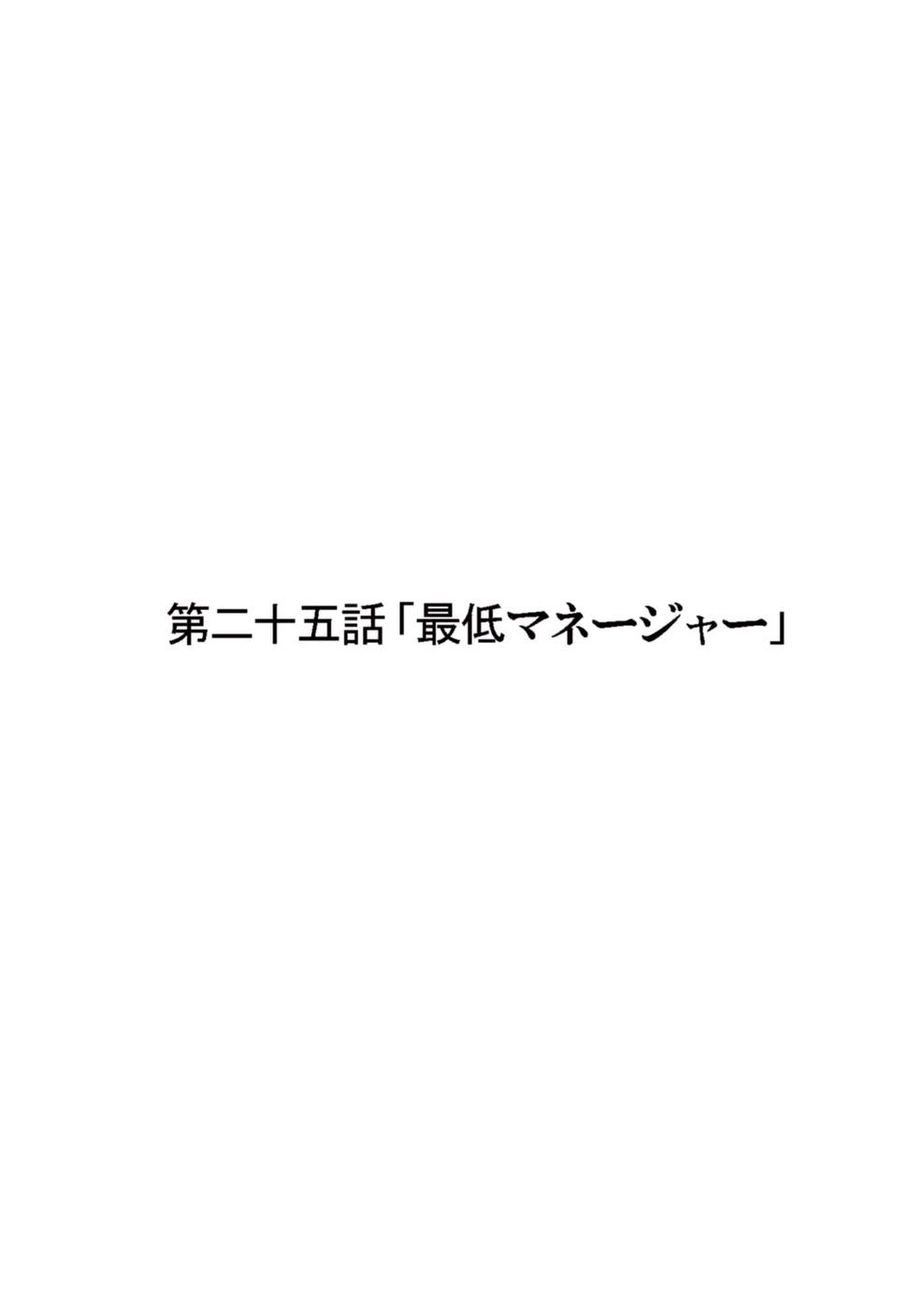 Bishoujo Idol o Muke 4 59