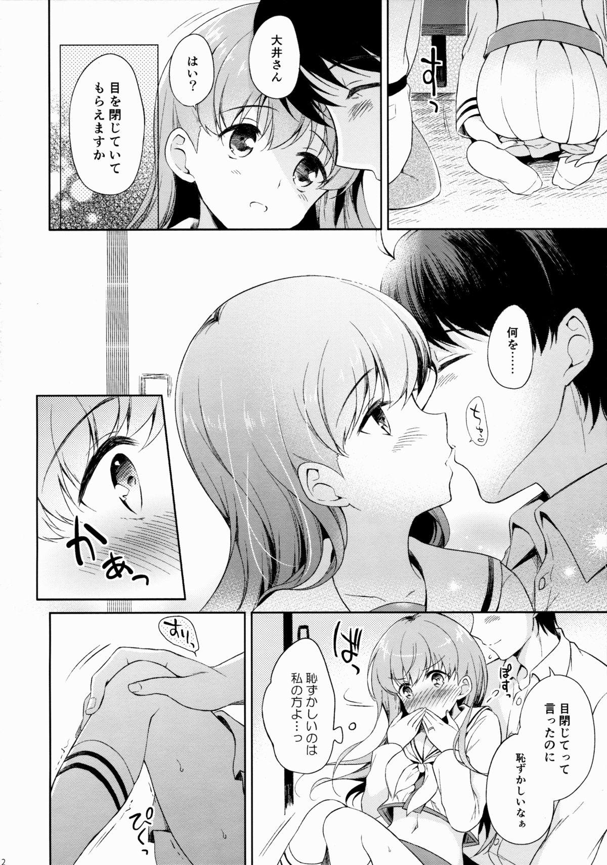 Girl Girl Watashi no Sukina Teitoku - Kantai collection Fat Pussy - Page 11