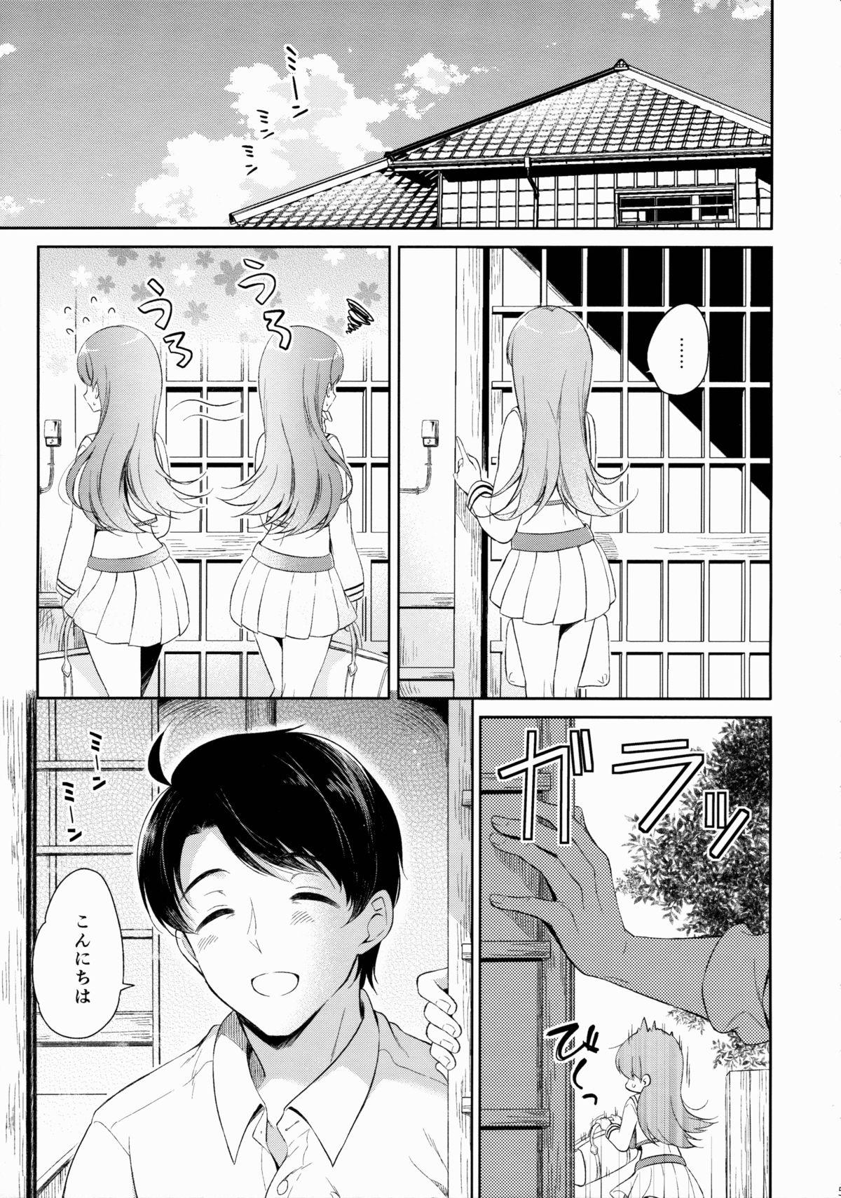 Girl Girl Watashi no Sukina Teitoku - Kantai collection Fat Pussy - Page 4