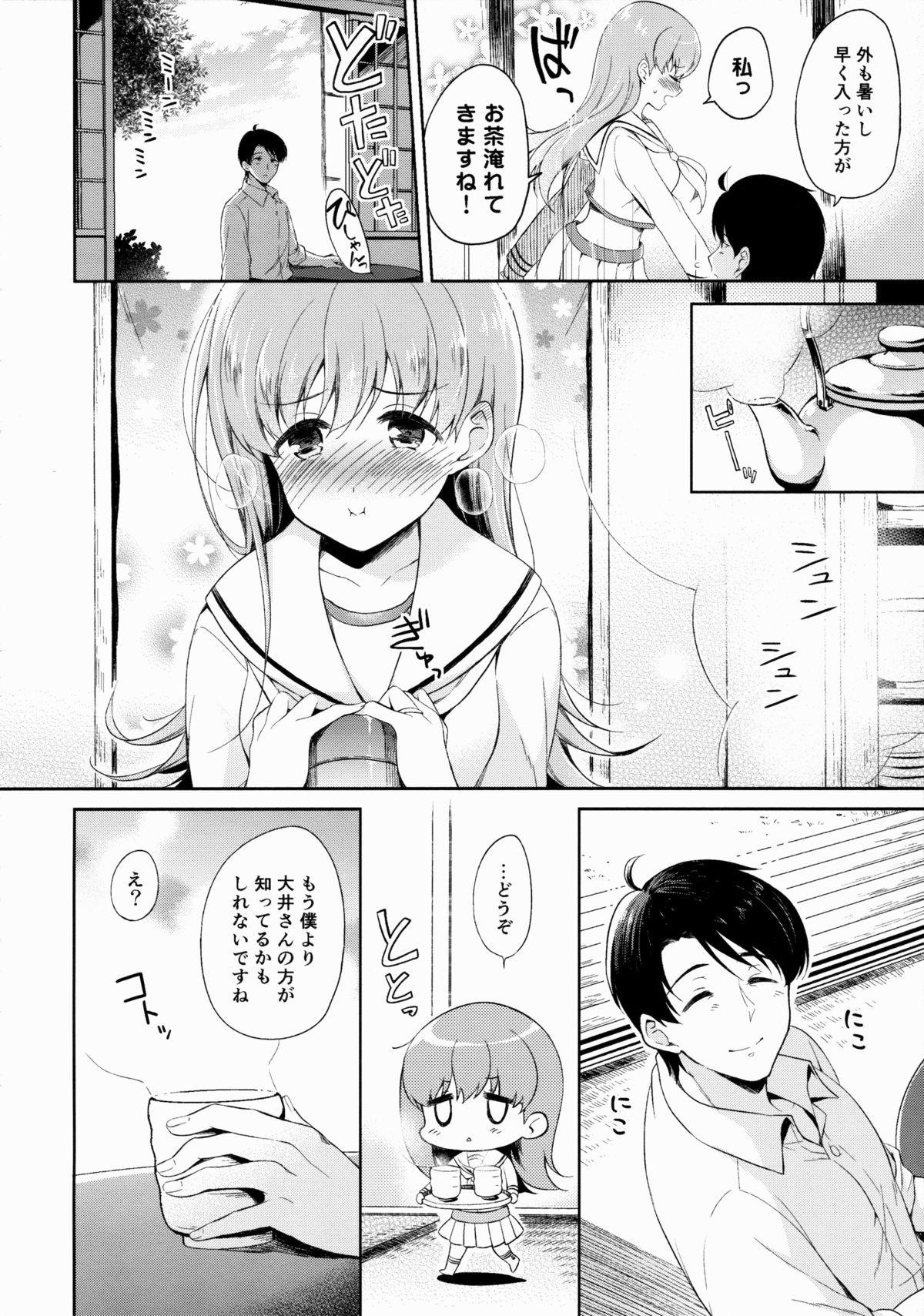 Pauzudo Watashi no Sukina Teitoku - Kantai collection Housewife - Page 7