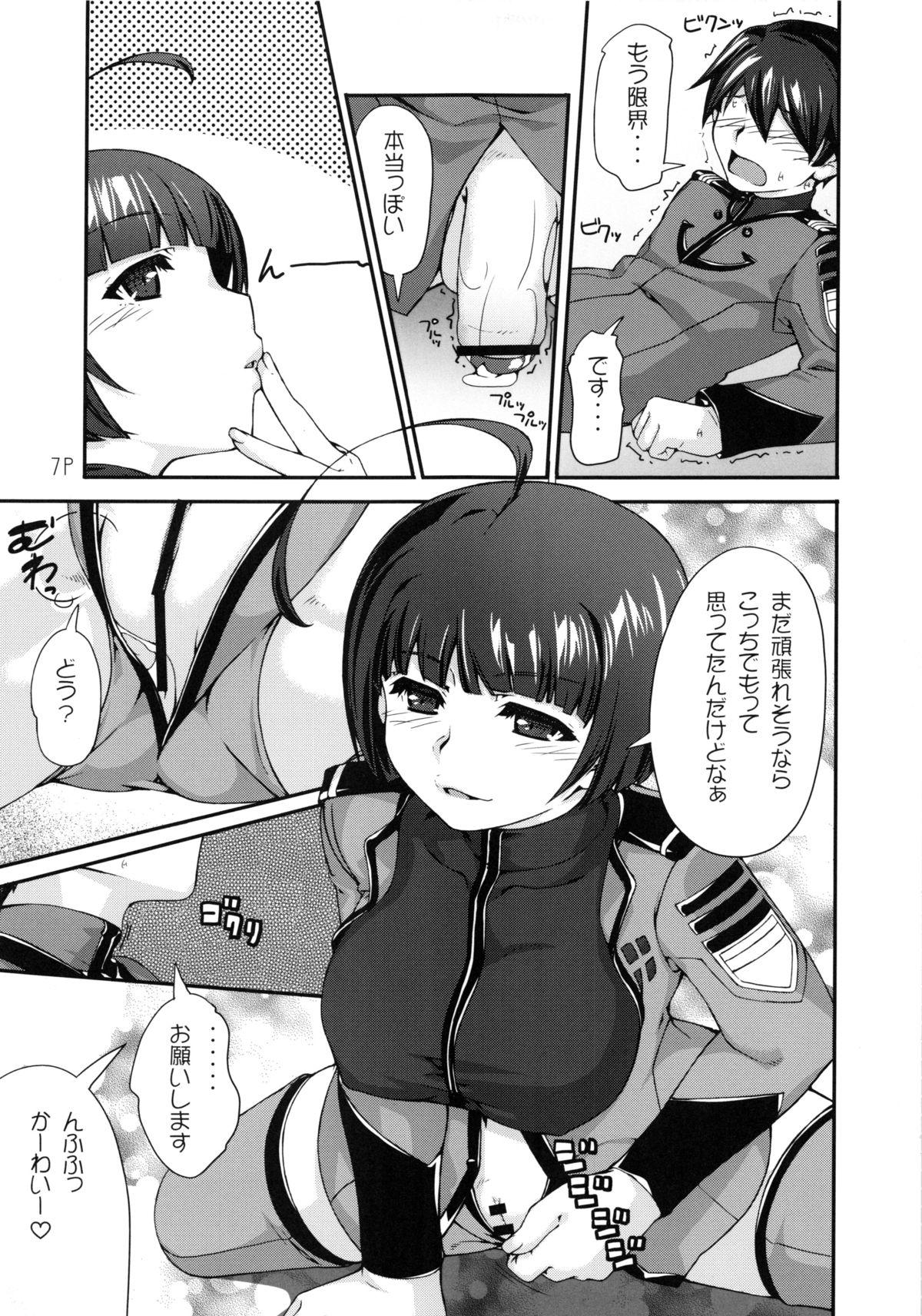 Brasileiro Harada-san - Space battleship yamato Pussylicking - Page 8