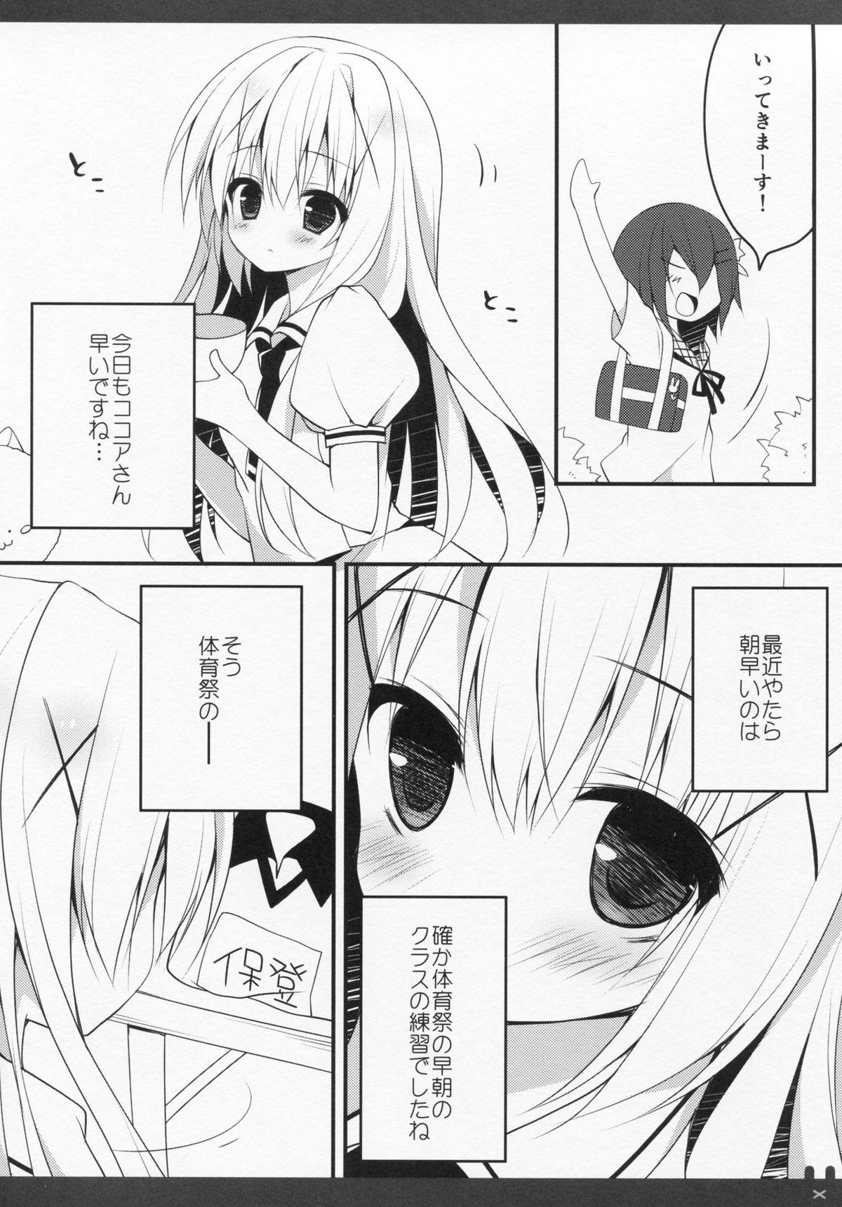 Young Himitsu no Kyoushitsu - Gochuumon wa usagi desu ka Bigcock - Page 5