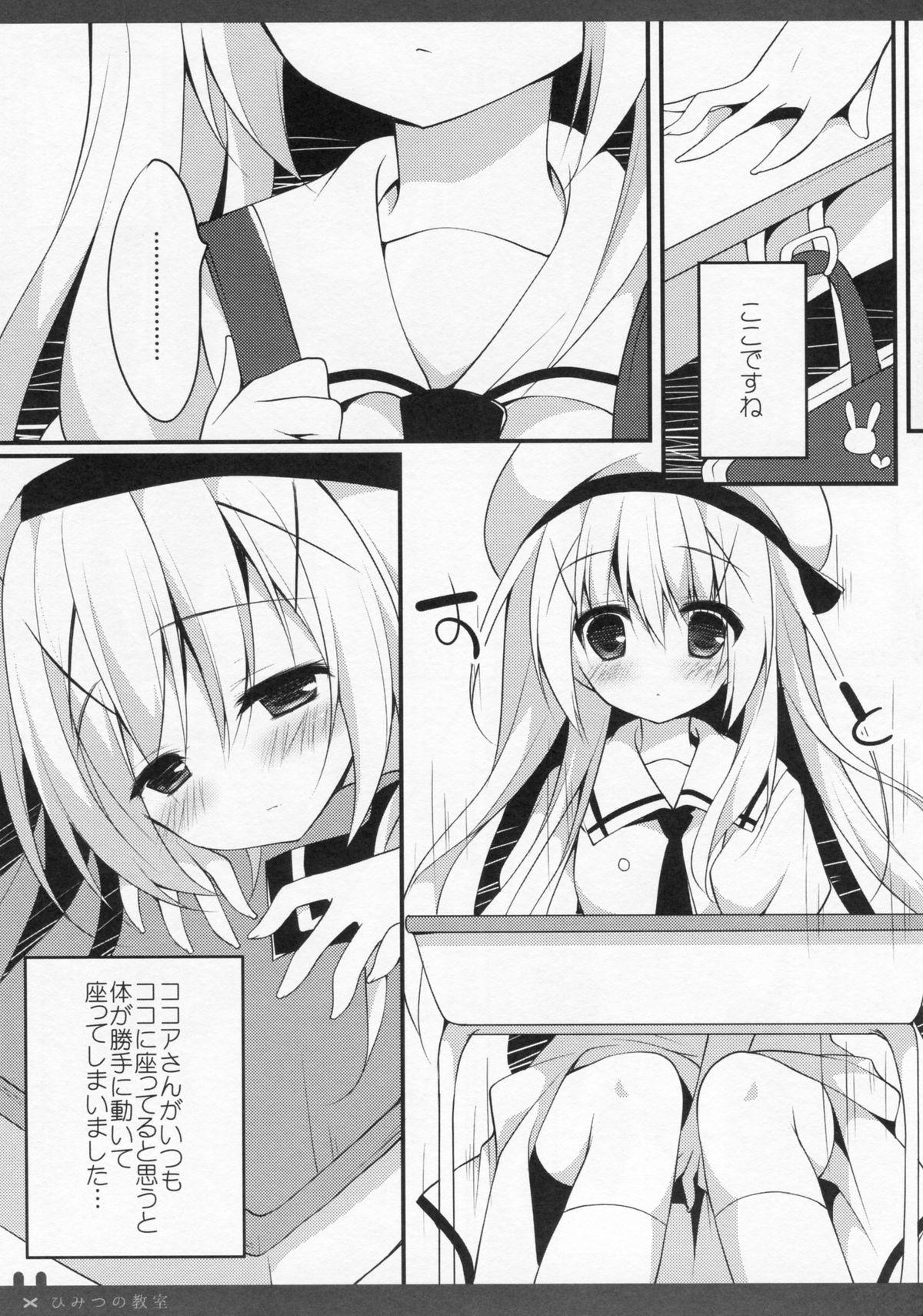 Hardcore Rough Sex Himitsu no Kyoushitsu - Gochuumon wa usagi desu ka Cock Suckers - Page 8