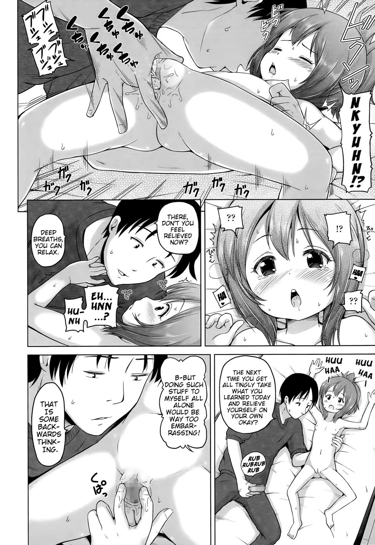 Latinas Muzu-Imo! | Horny Little Sister! Huge - Page 10