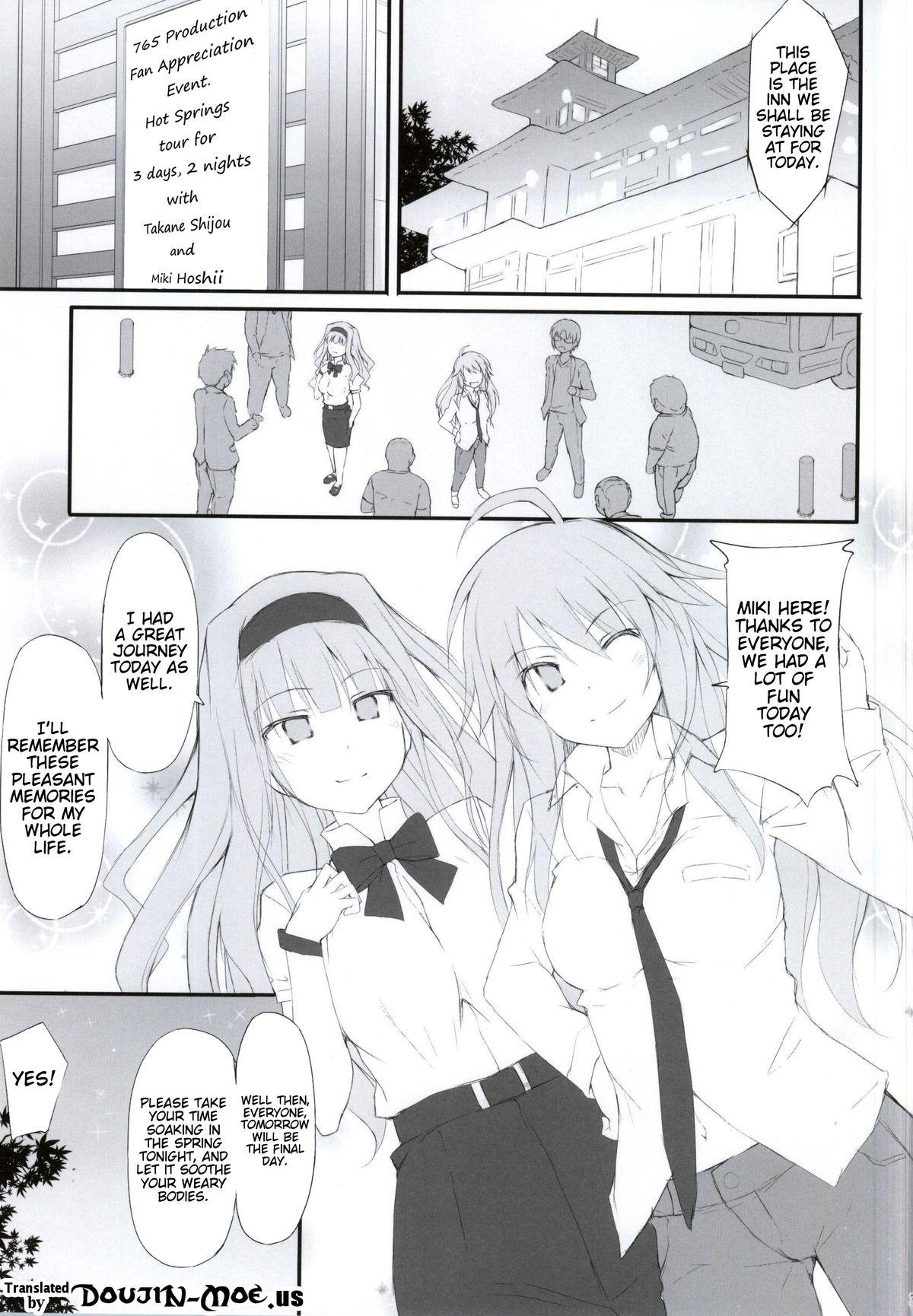 Romance FUROM@S - The idolmaster Gemendo - Page 2