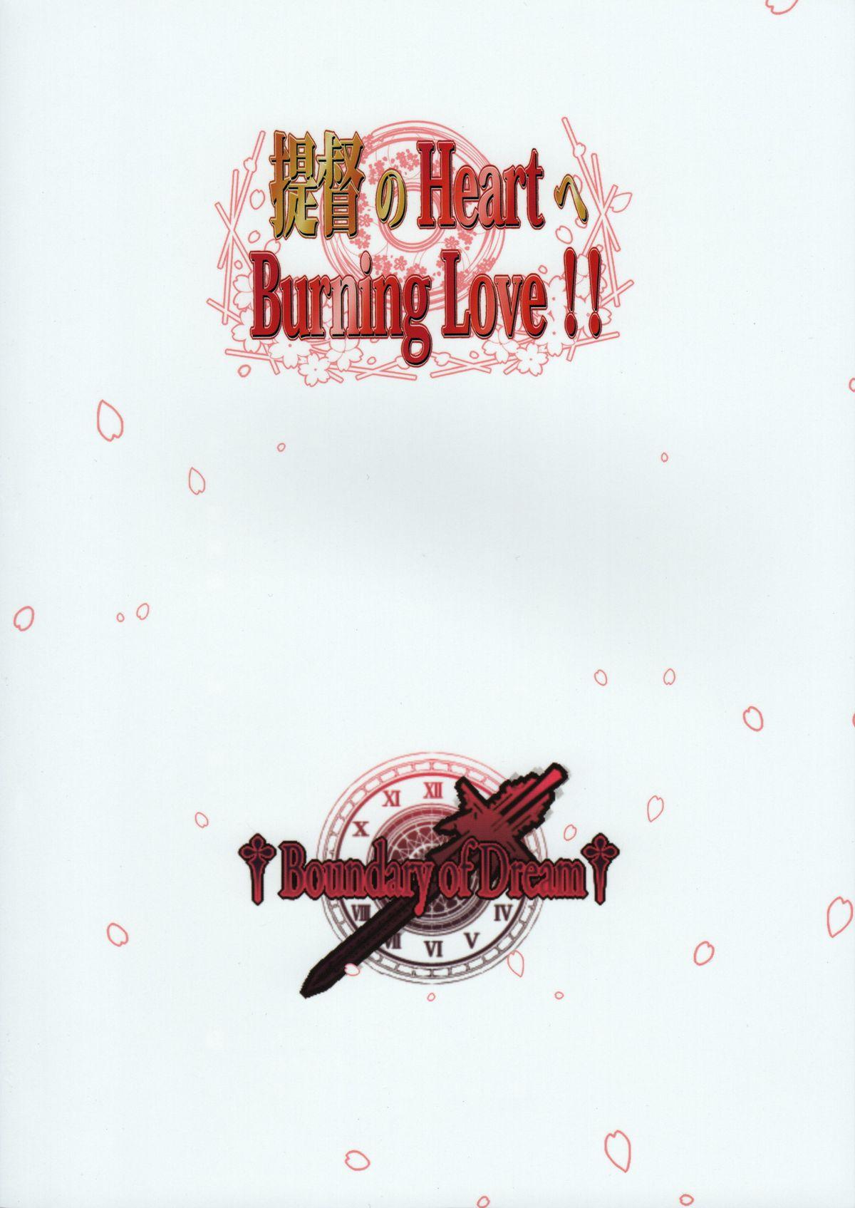 Pene Teitoku no Heart e Burning Love!! - Kantai collection Ride - Page 22
