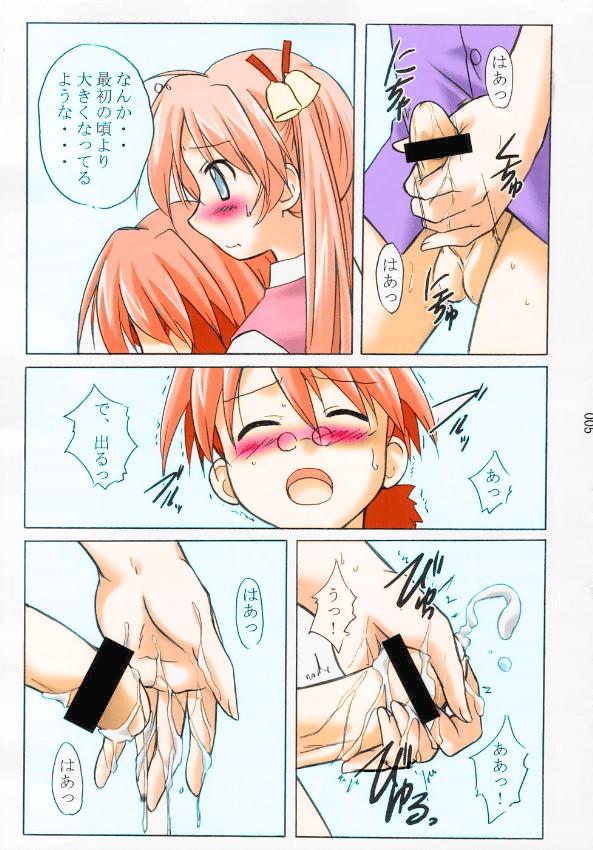 Letsdoeit Asu Maki! - Mahou sensei negima Small Tits Porn - Page 3