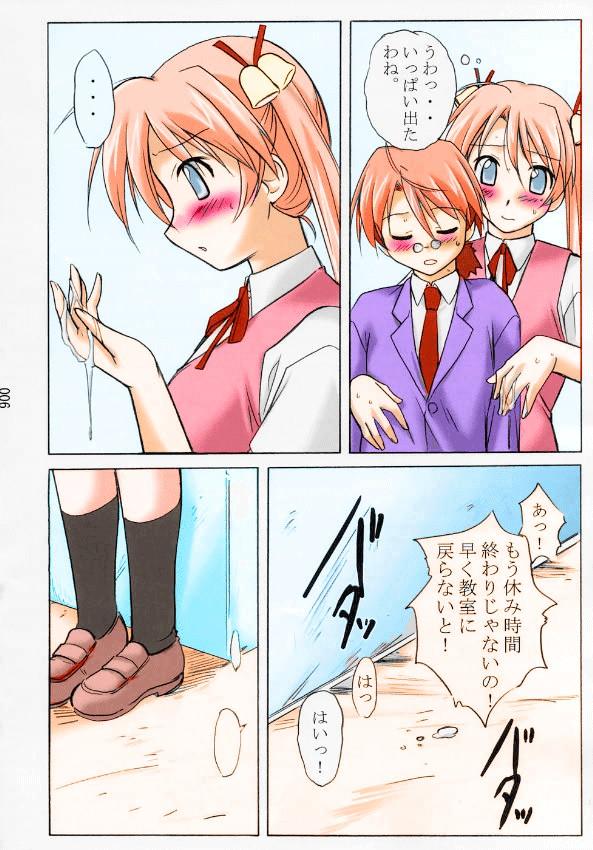 Siririca Asu Maki! - Mahou sensei negima Sex Party - Page 4