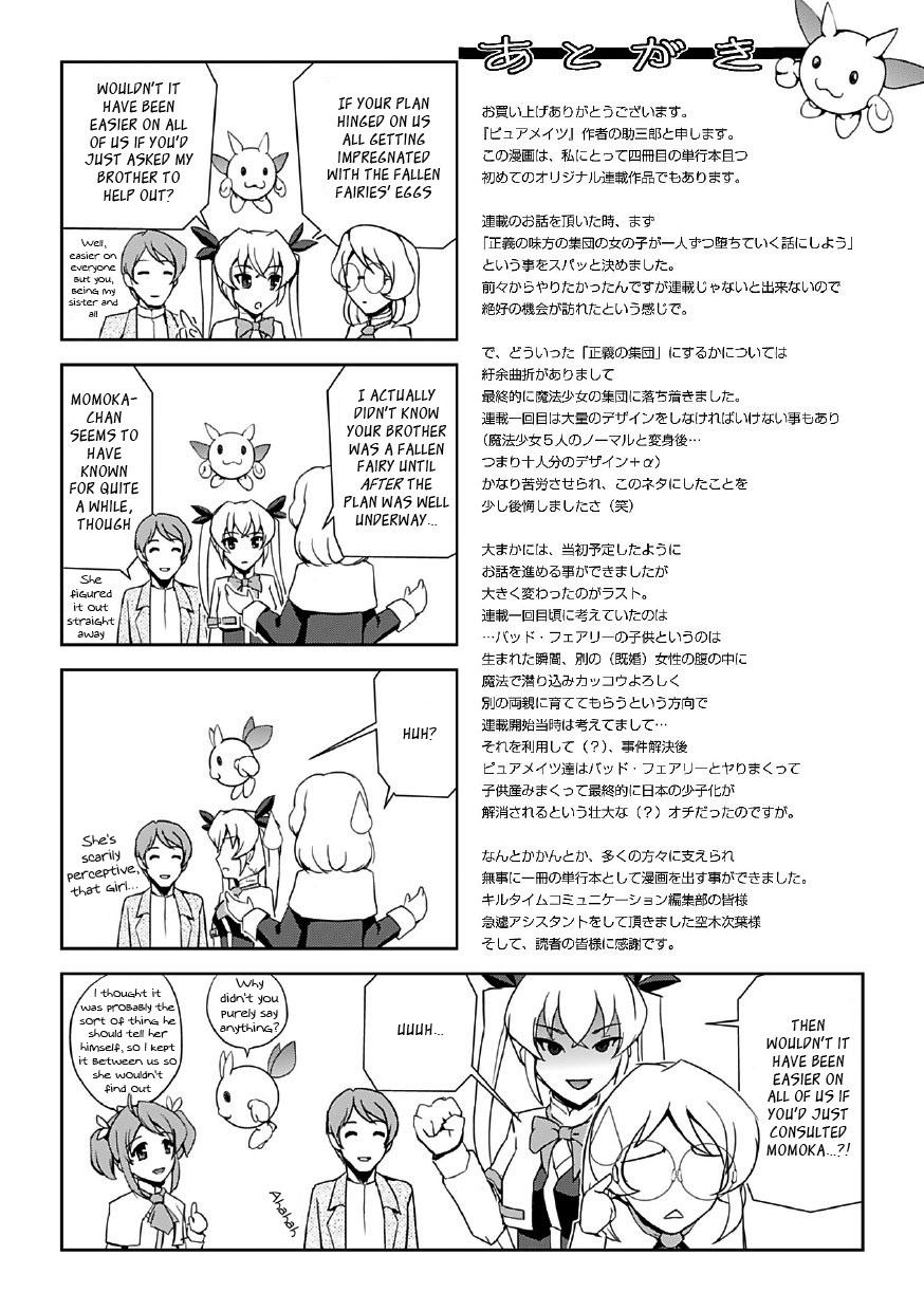 [Sukesaburou] Bishoujo Mahou Senshi Pure Mates [English] {Ragged Translations}+ [_ragdoll] 184