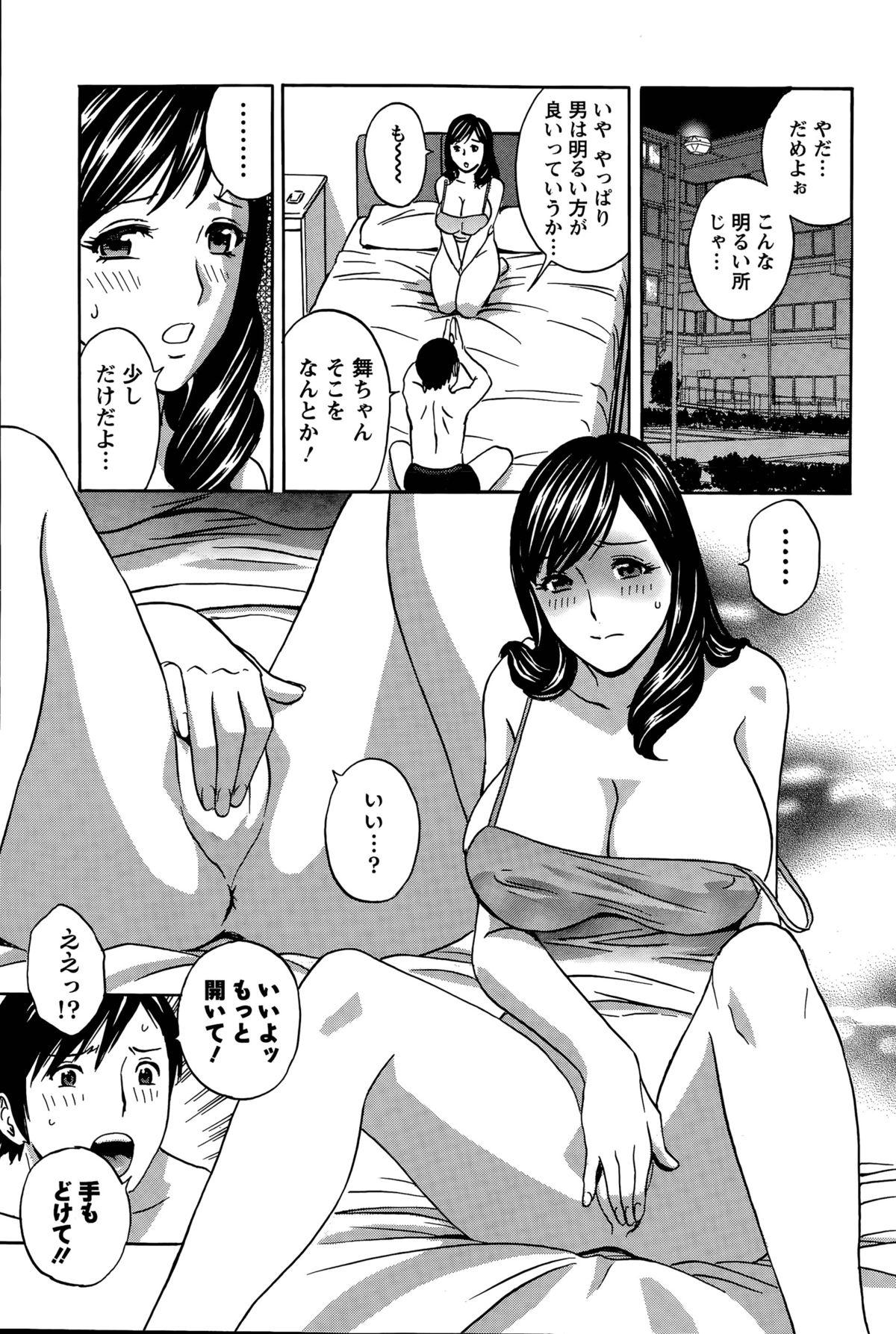 Midara Shimai Asobi Ch. 1-4 36