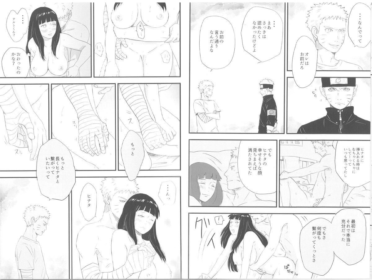 18yo innocently - Naruto Awesome - Page 8