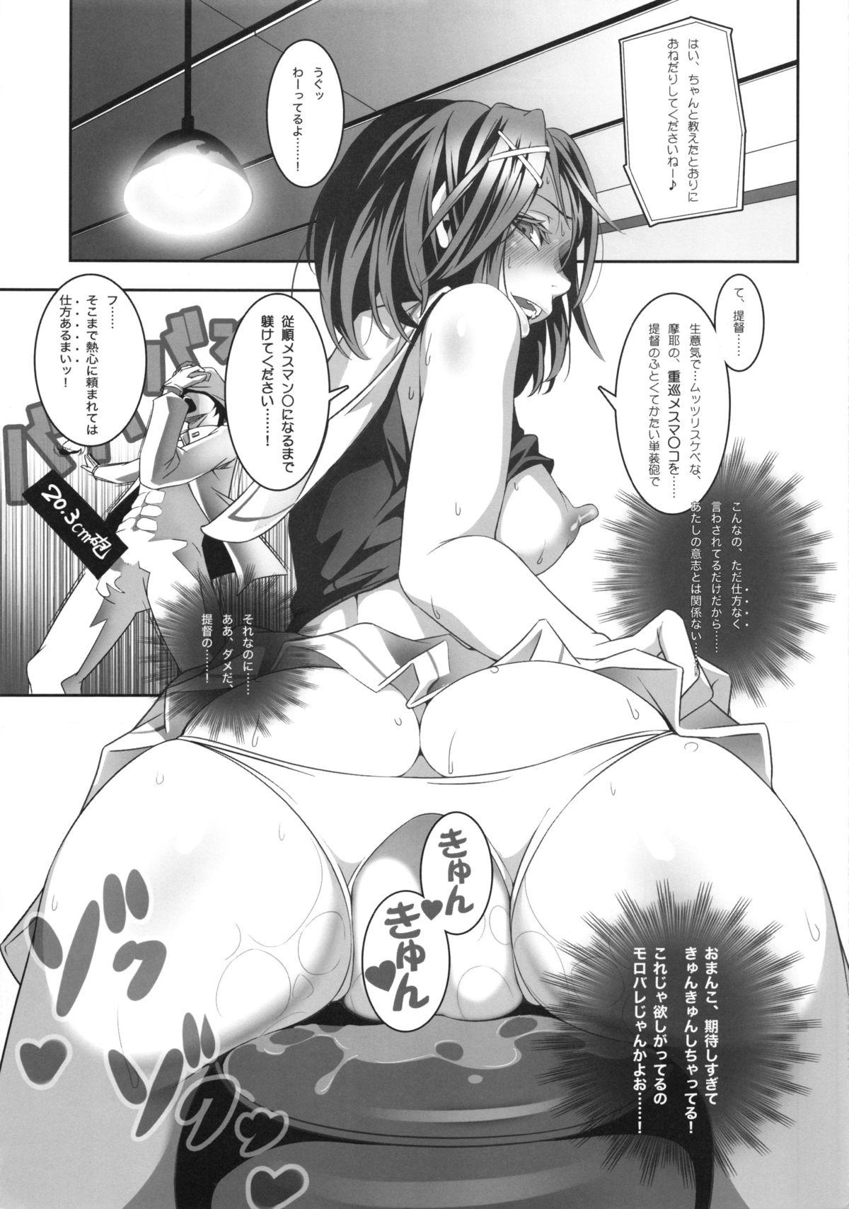 Gay Oralsex Bessatsu Maya-sama to Issho - Kantai collection Pornstars - Page 12
