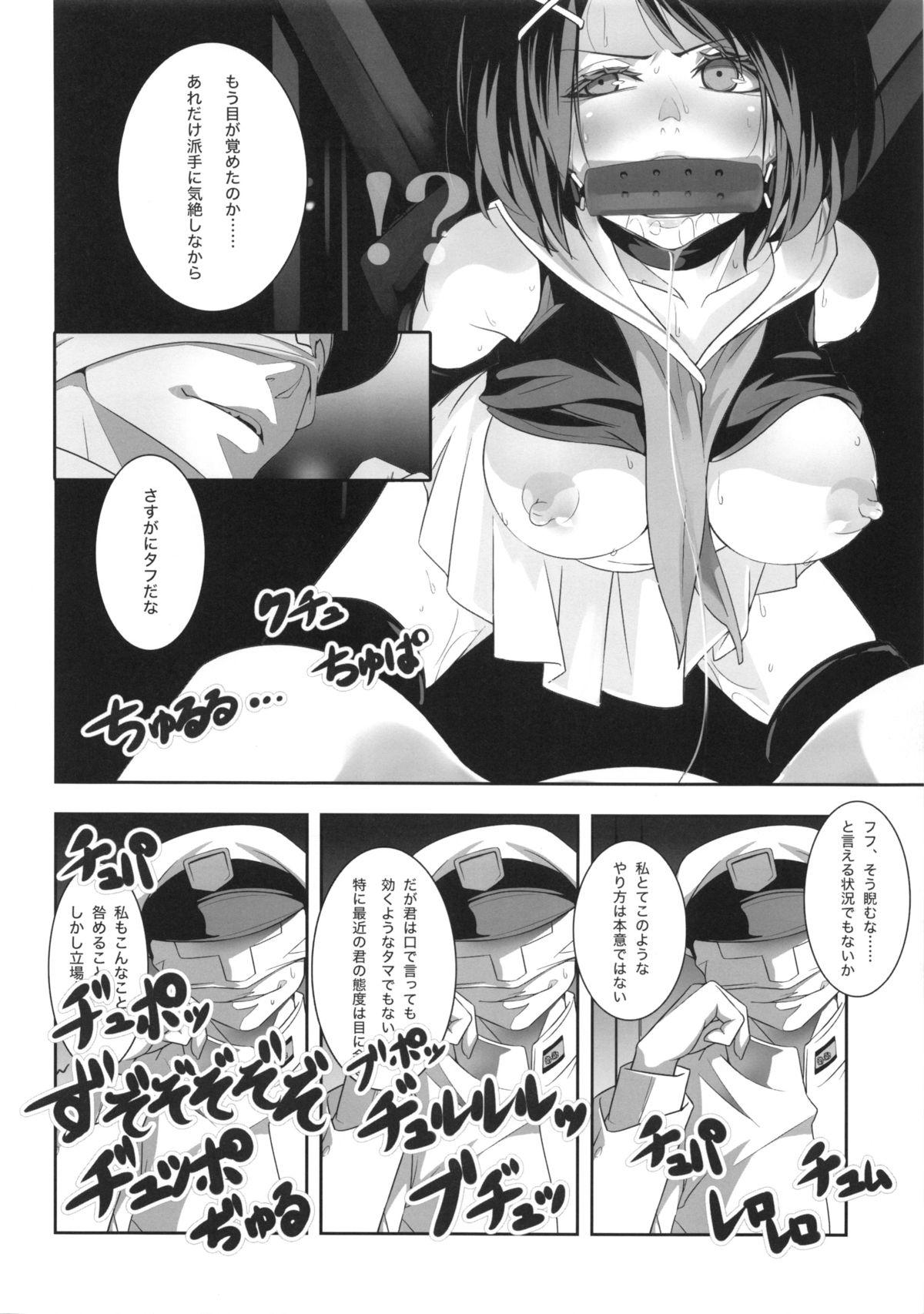 Sex Bessatsu Maya-sama to Issho - Kantai collection And - Page 7