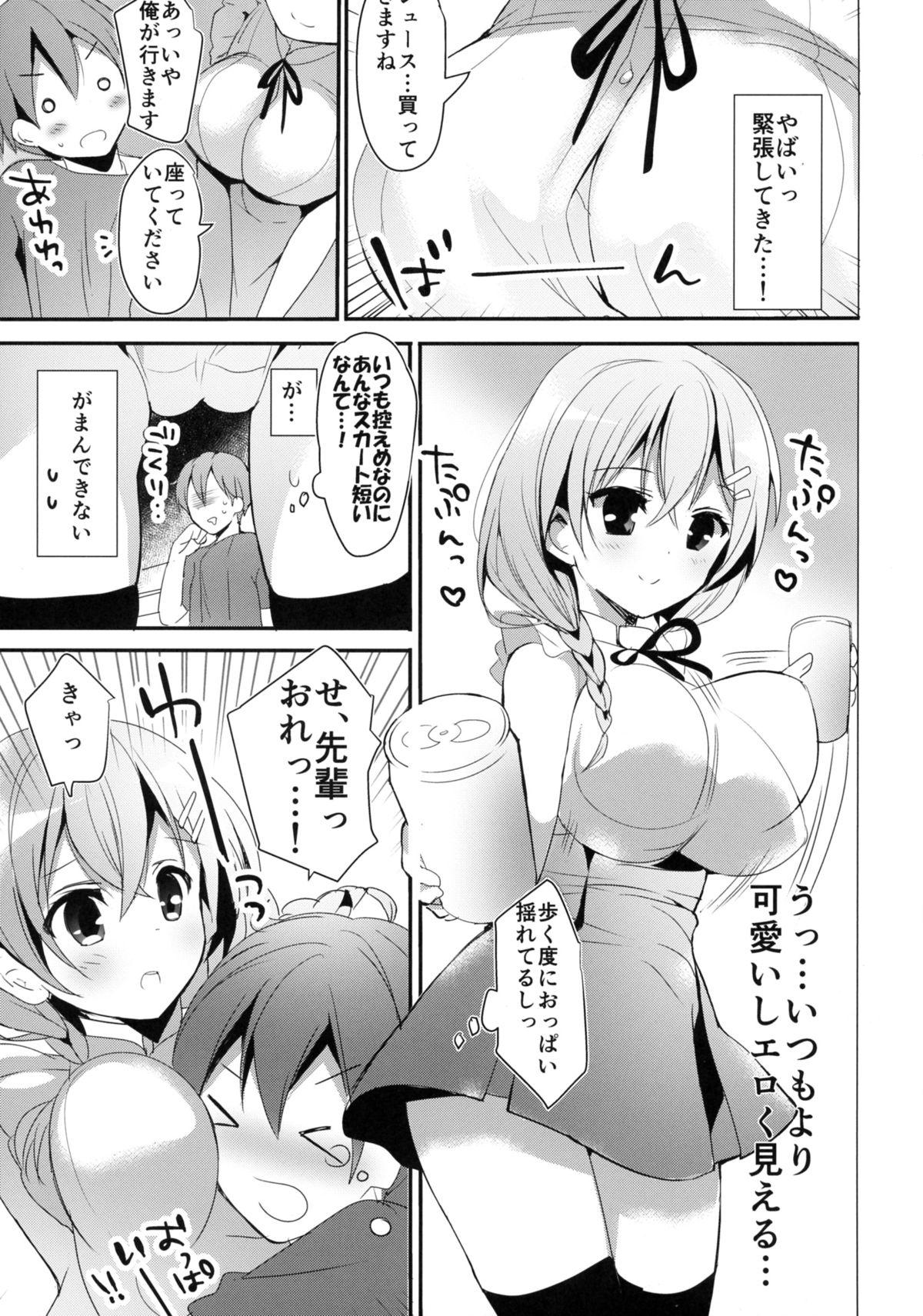 Black Thugs Fumio no Yuuwaku Date - Girl friend beta Kiss - Page 7