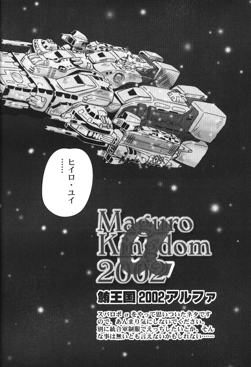 Nylons Maguro Kingdom 2002 - Gundam wing Sex Massage - Page 3