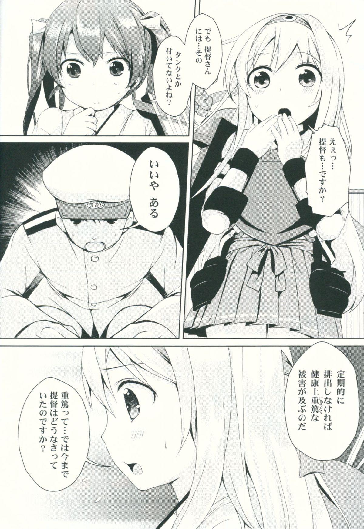 Belly Shoukaku Zuikaku no Gohoushi Maintenance - Kantai collection Cousin - Page 3