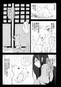 Henzai Kitsune no Hairan 3