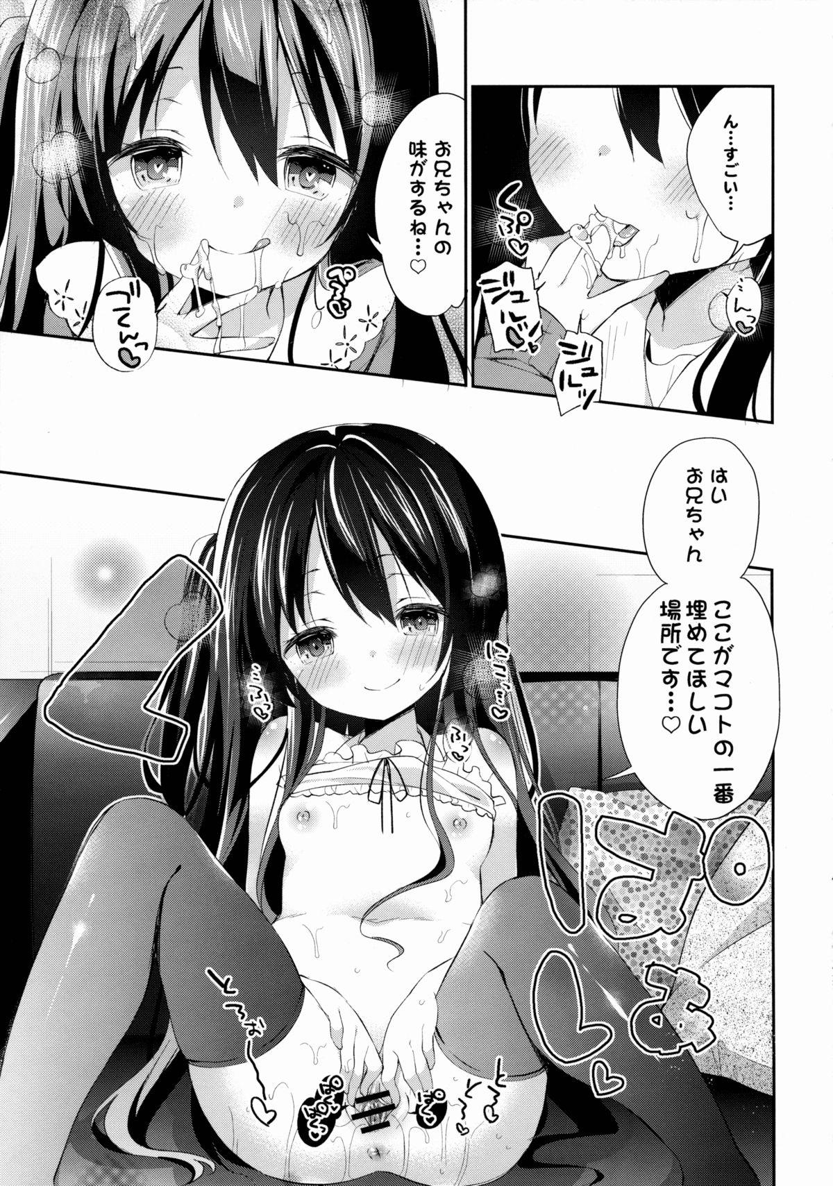 Short Tamasaka Makoto no Naka no Oku - Tokyo 7th sisters Gay Cut - Page 12