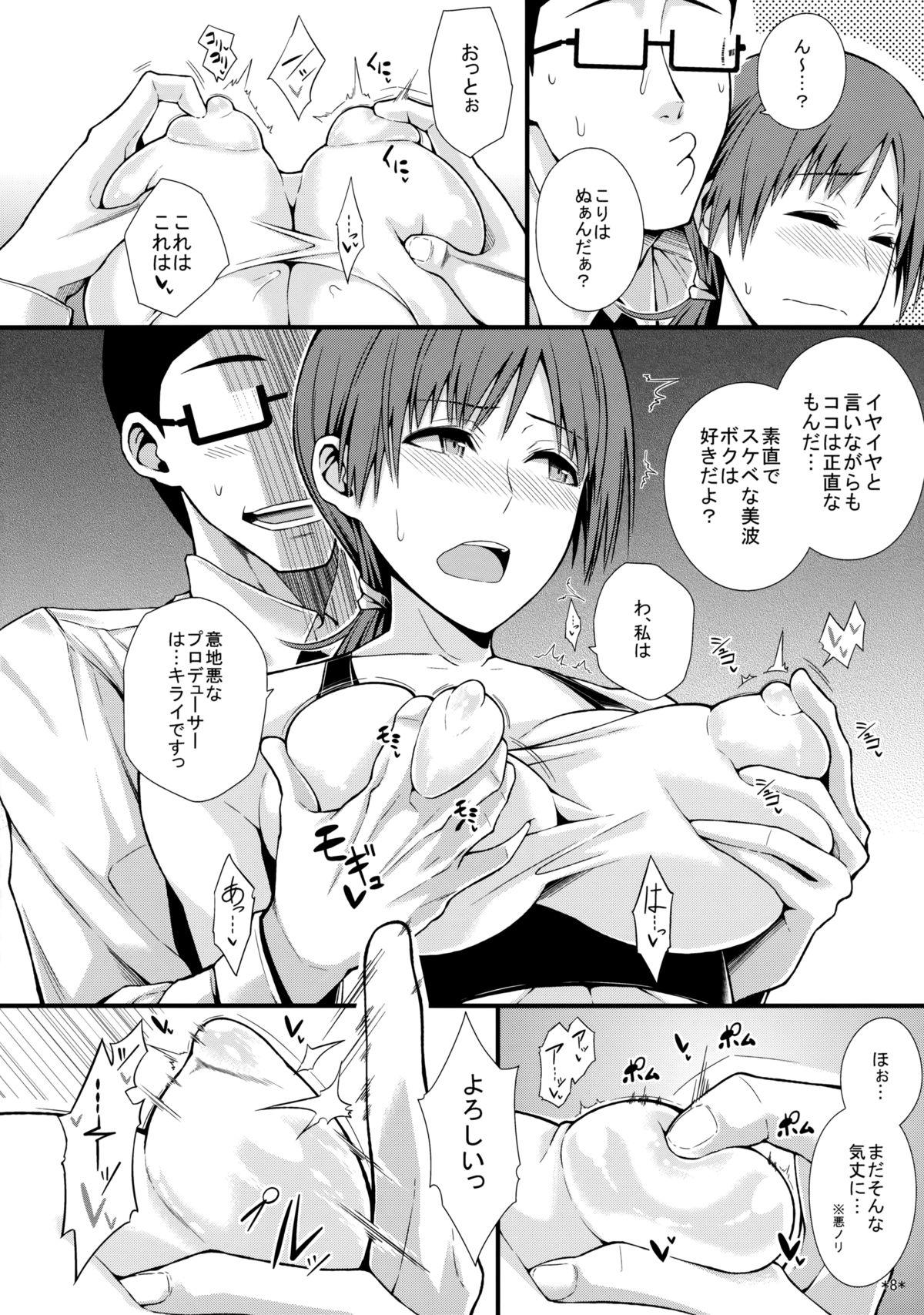 No Condom M na Nitta to Do M na Minami - The idolmaster Gordibuena - Page 9