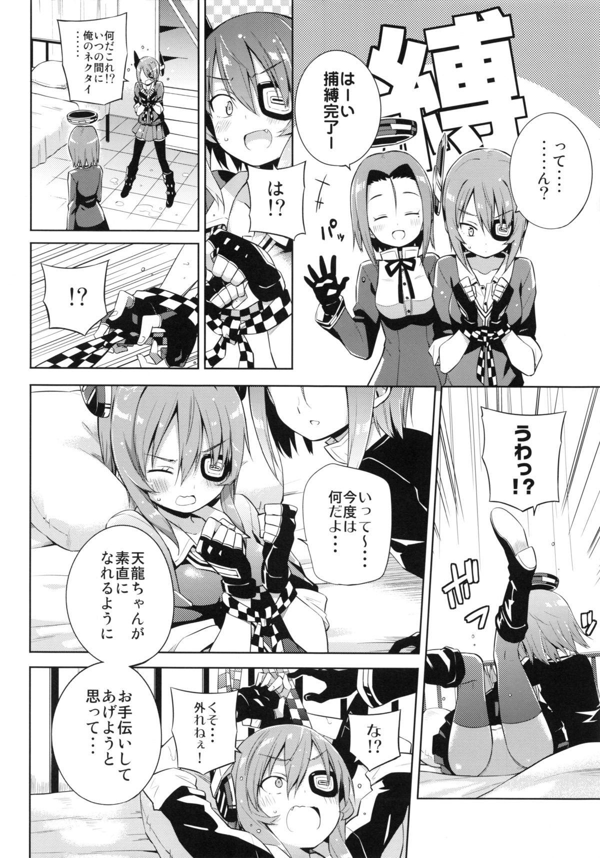 Gay Bondage Tentatukore. - Kantai collection Cut - Page 11