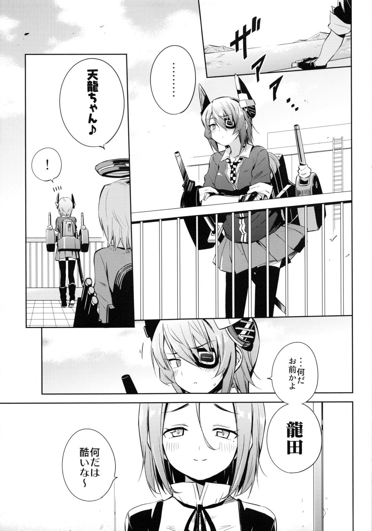 Real Couple Tentatukore. - Kantai collection Amateurs - Page 4