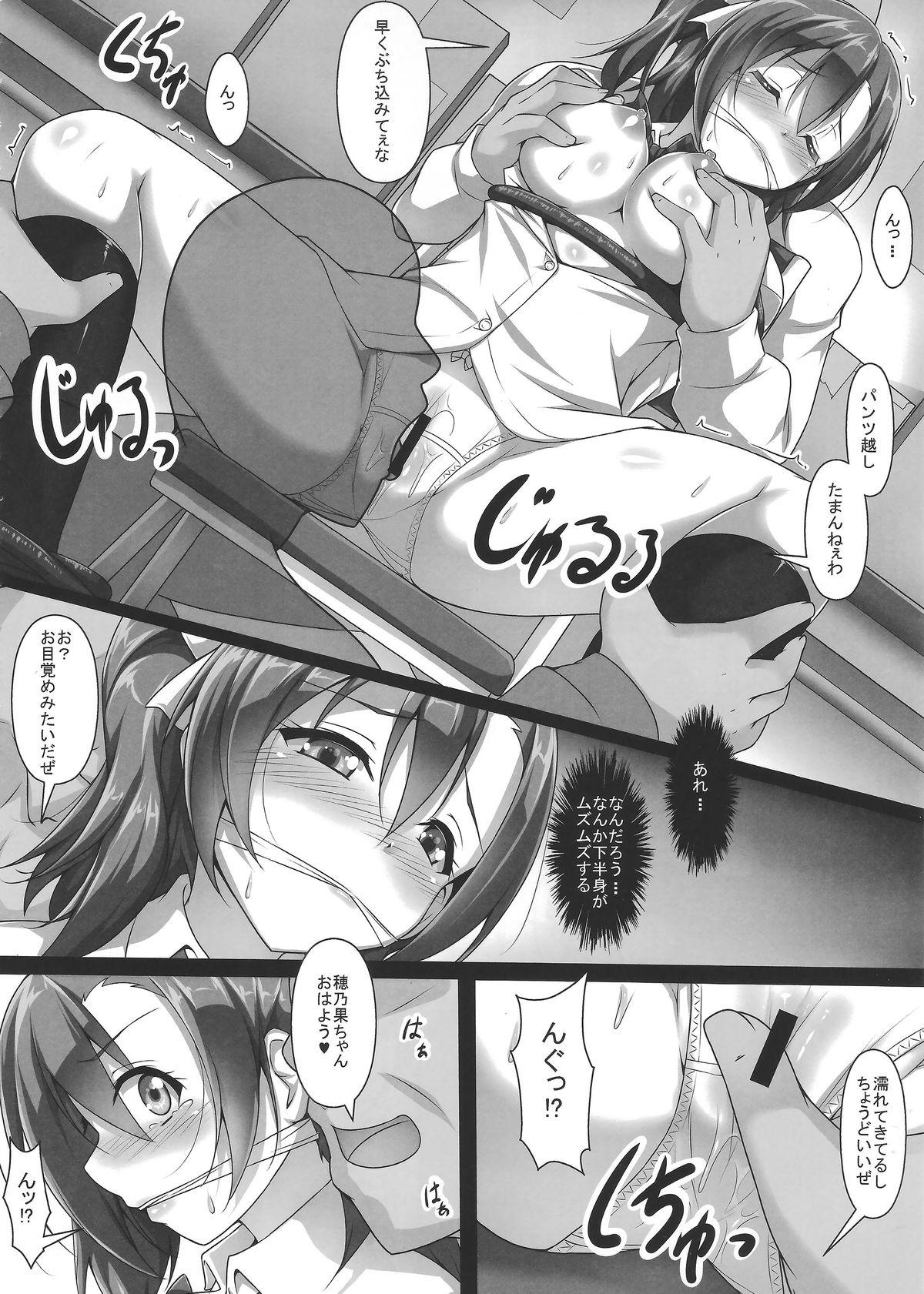 Amature Sex HONOERIKAN - Love live Gay Toys - Page 11