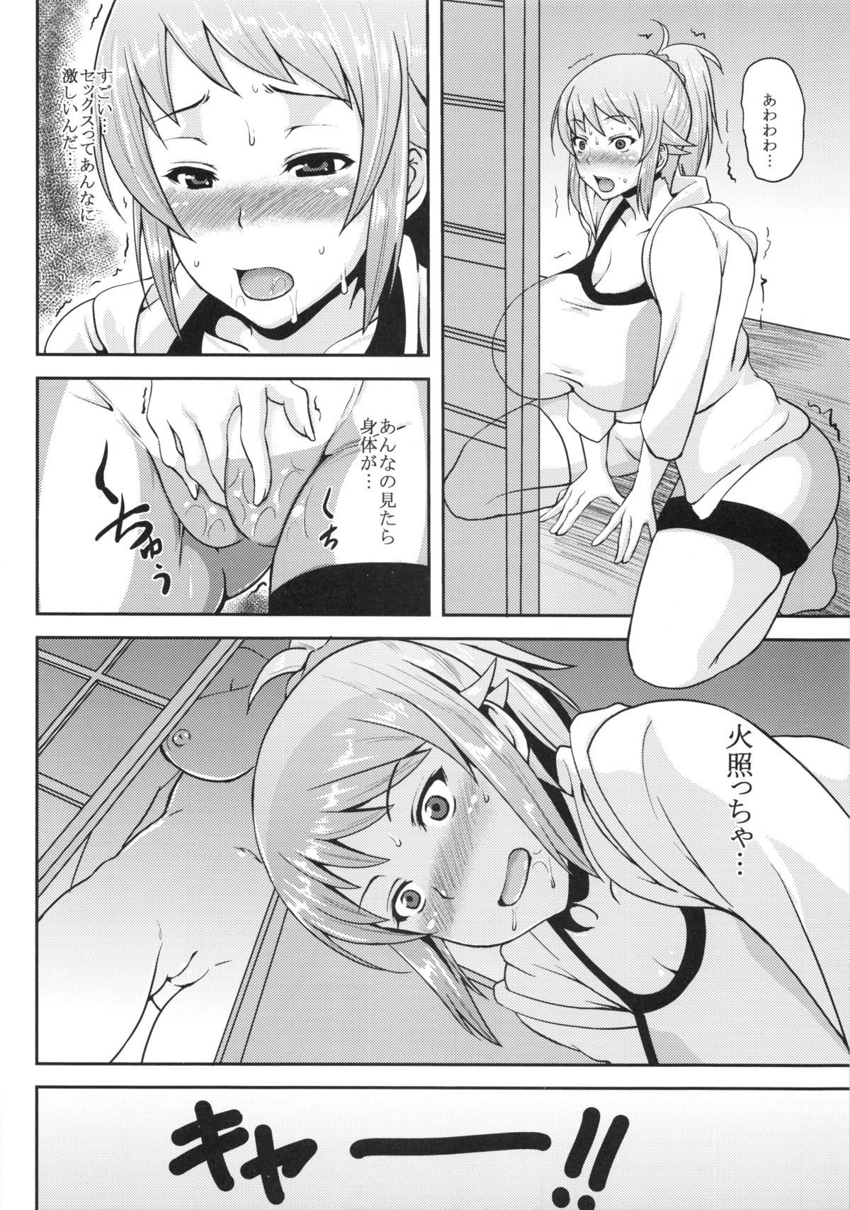 Officesex Oshiete Fumina Senpai - Gundam build fighters try Blowjob Porn - Page 7