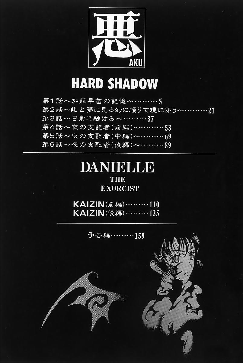Aku | Hard Shadow - Danielle The Exorcist 5